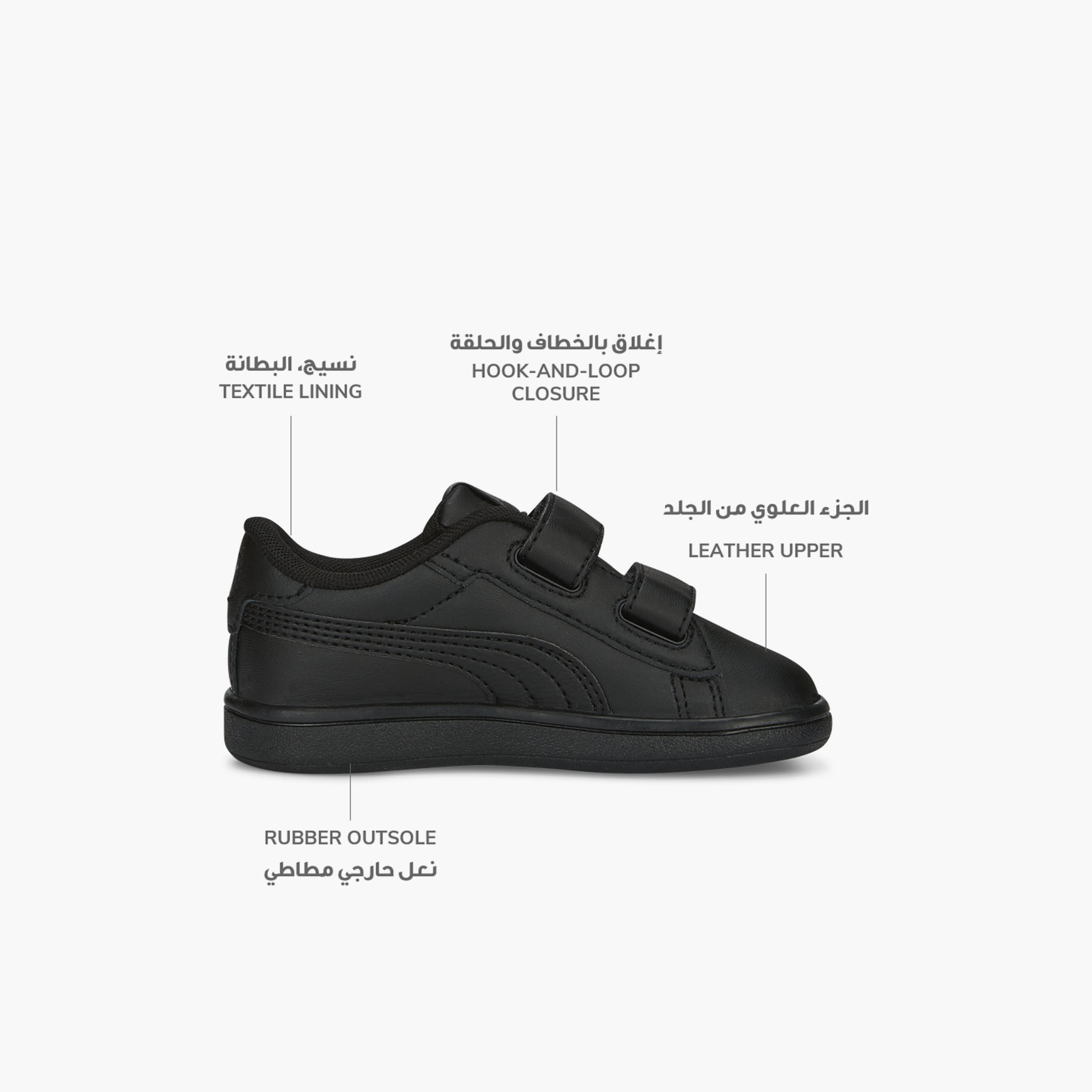 Puma Kids Smash 3.0 L V Ankle Sneakers with Hook & Loop Closure-baby-girls-shoes-closedshoes-image-2