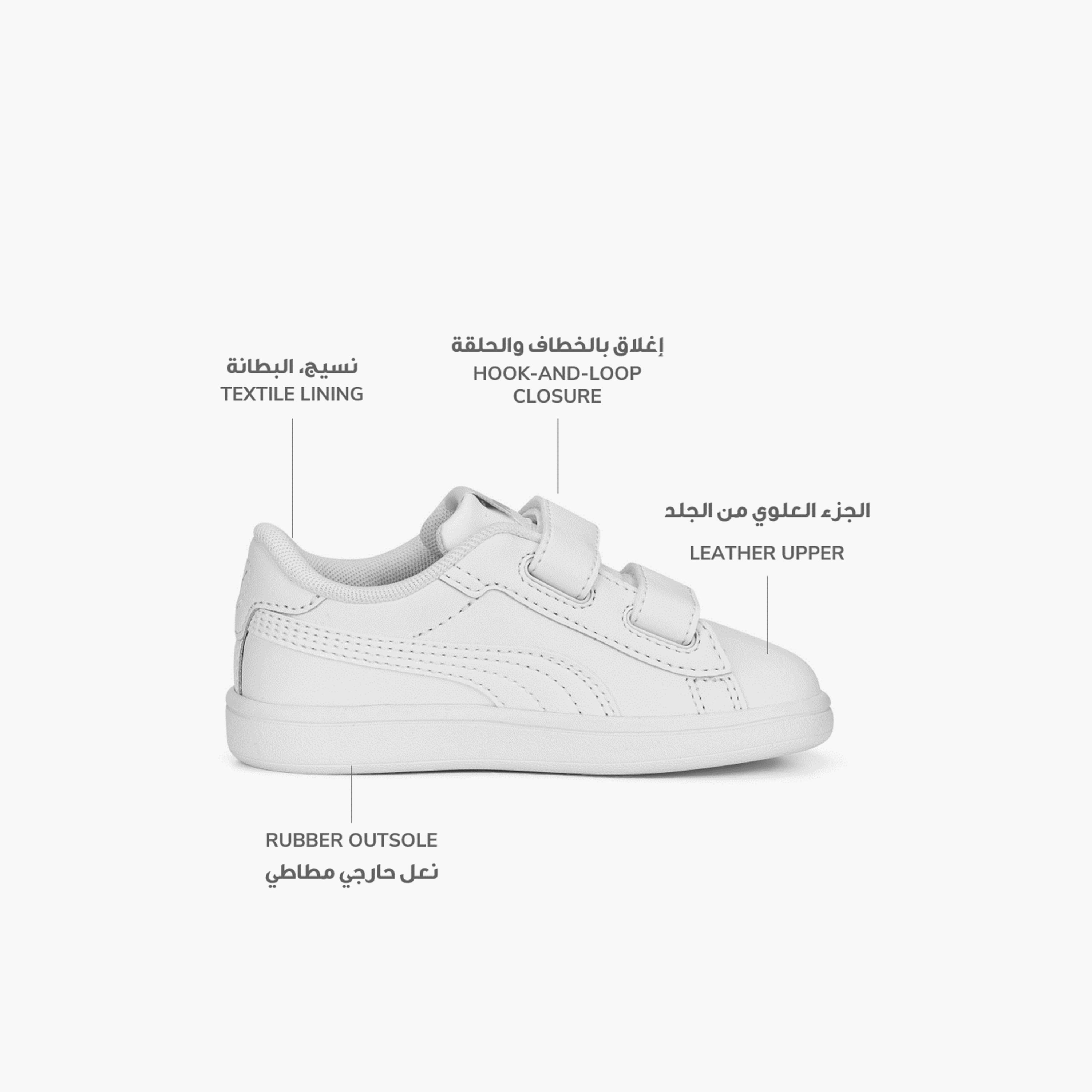 Puma Kids Smash 3.0 L V Hook & Loop School Shoes-baby-girls-shoes-closedshoes-image-2