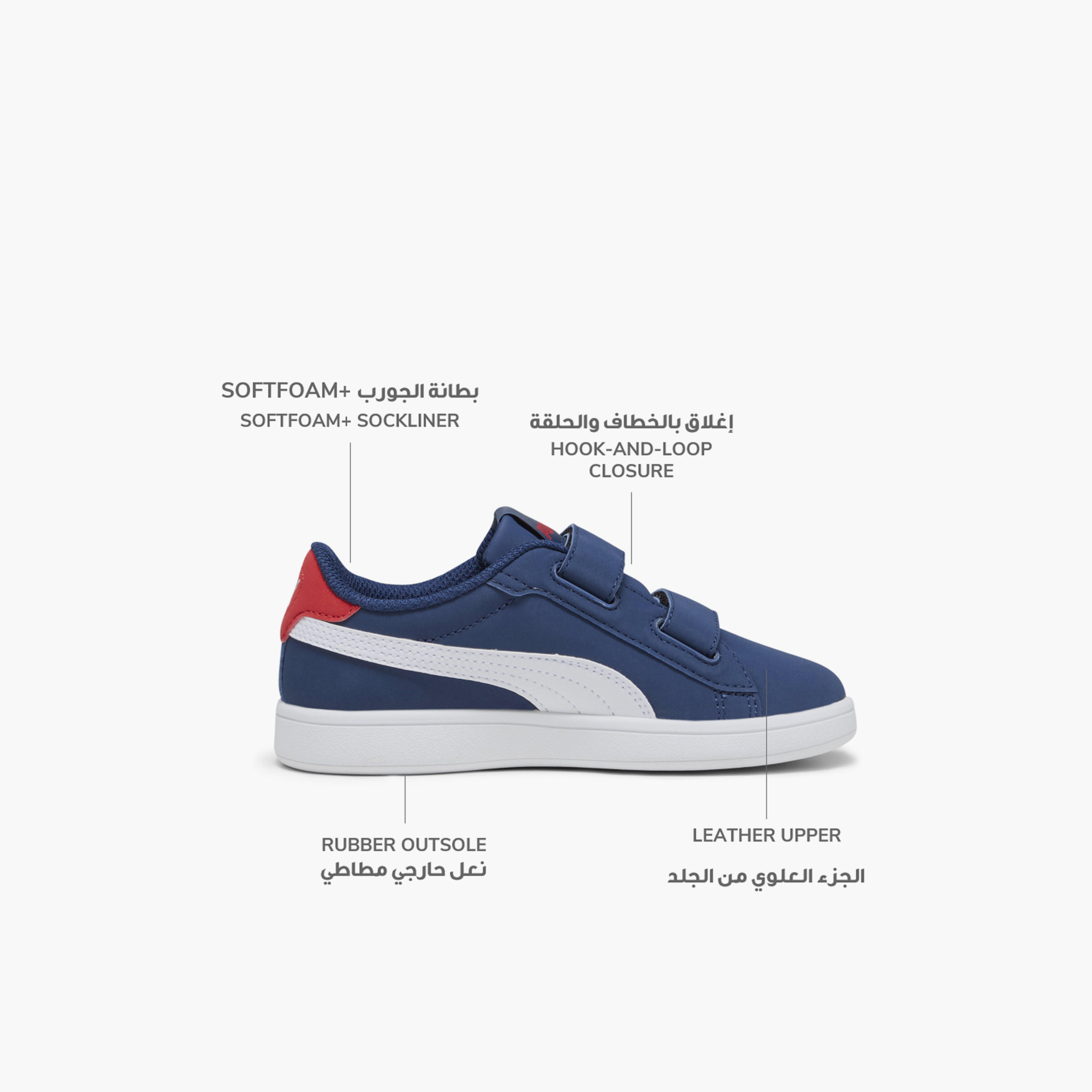 Puma Boys Smash 3.0 Buck V Hook & Loop Ankle Sneakers-boys-shoes-sneakers-image-2