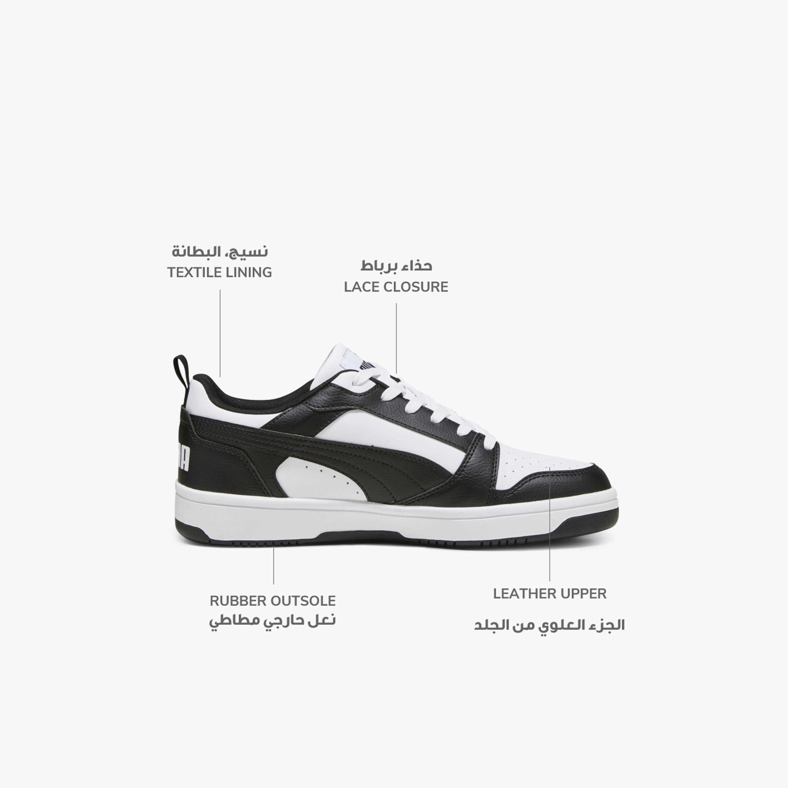 Puma Men Rebound V6 Lace-Up Low Ankle Sneakers-sports-men-shoes-image-2