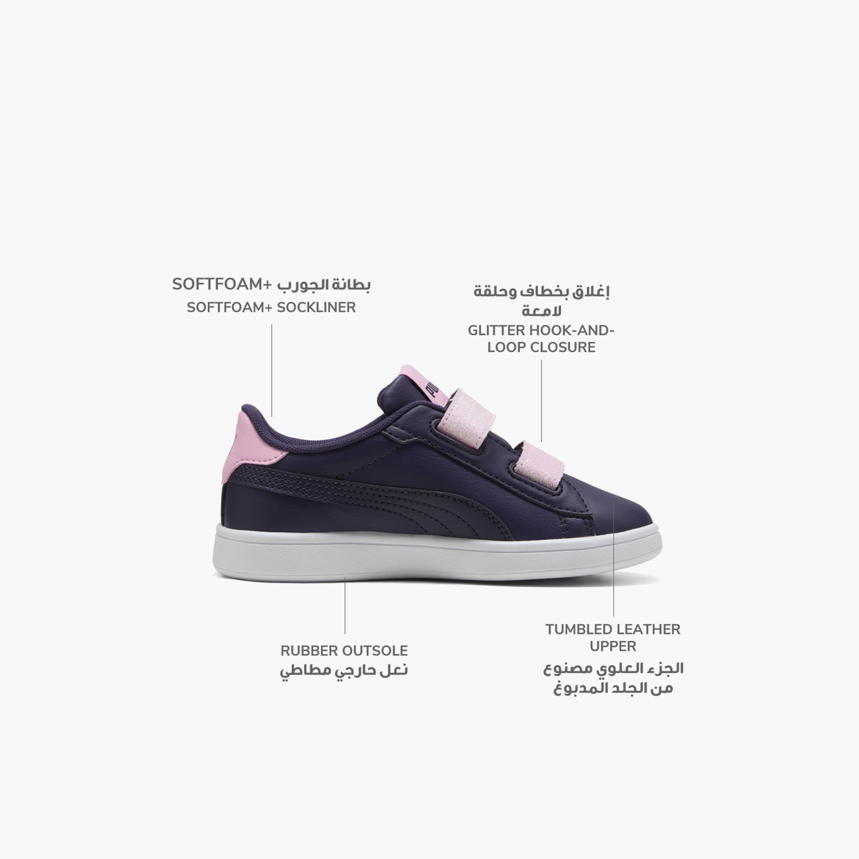 Puma Girls Smash 3.0 L Glitter V Hook & Loop Sports Shoes-girls-shoes-sports-image-2