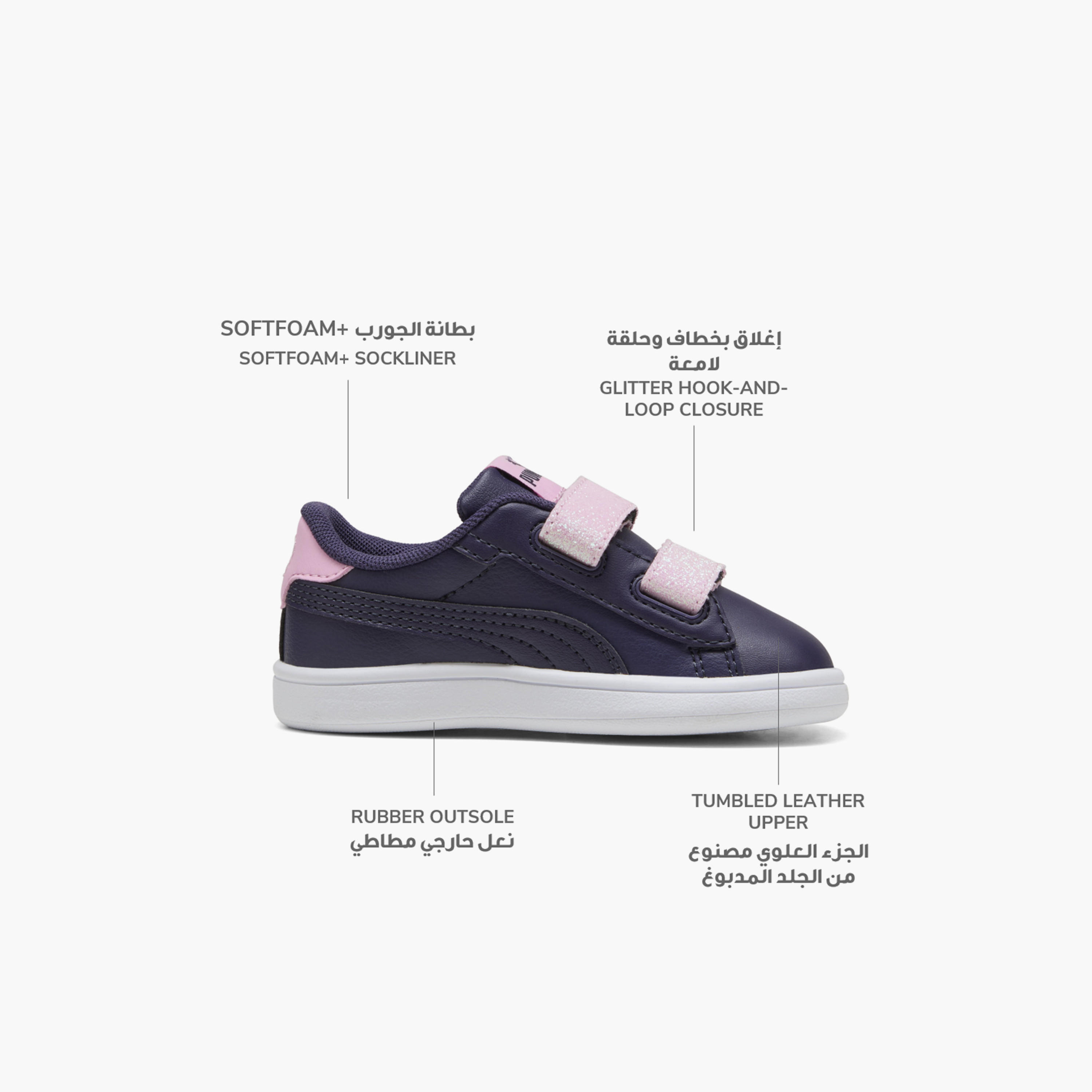 Puma Smash 3.0 L Glitter V Sneakers with Hook & Loop Closure-baby-girls-shoes-closedshoes-image-2