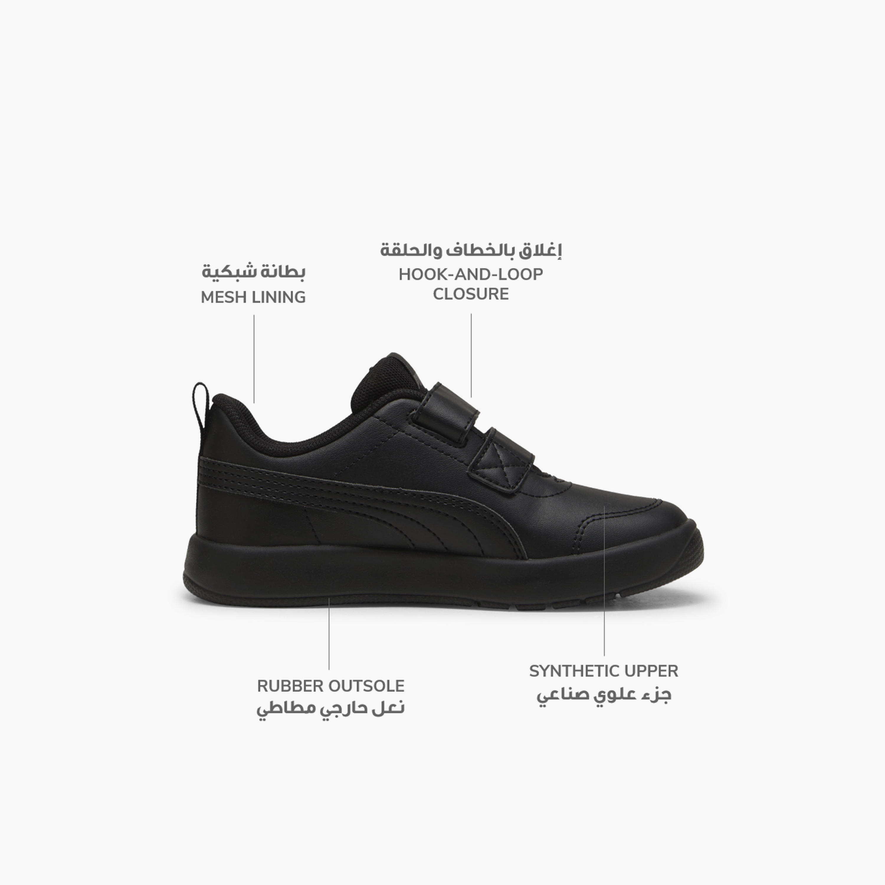 Puma Kids Courtflex V3 V Hook & Loop School Shoes-girls-shoes-sneakers-image-2