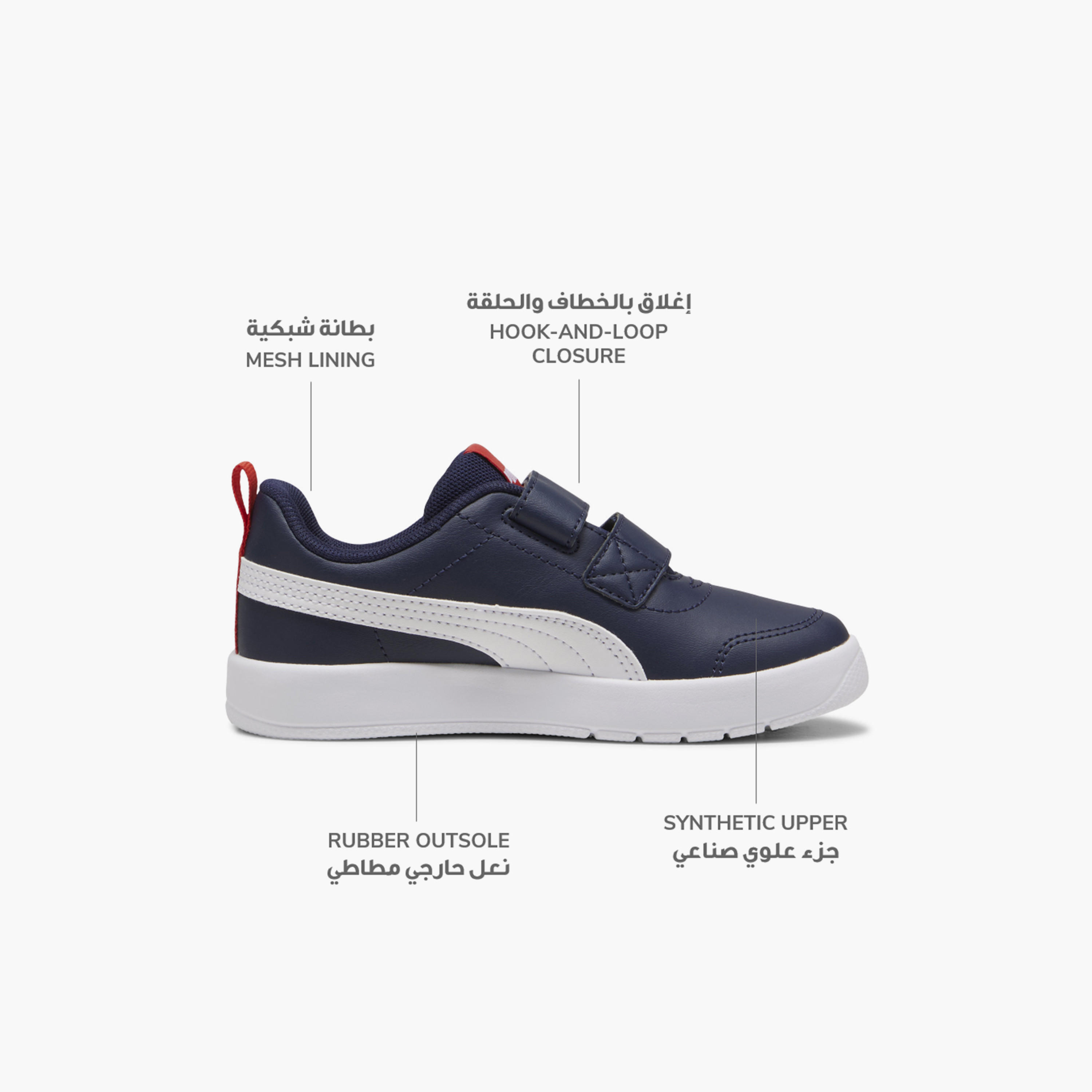 Puma Boys Courtflex v3 V Hook & Loop Sneakers-boys-shoes-sneakers-image-2