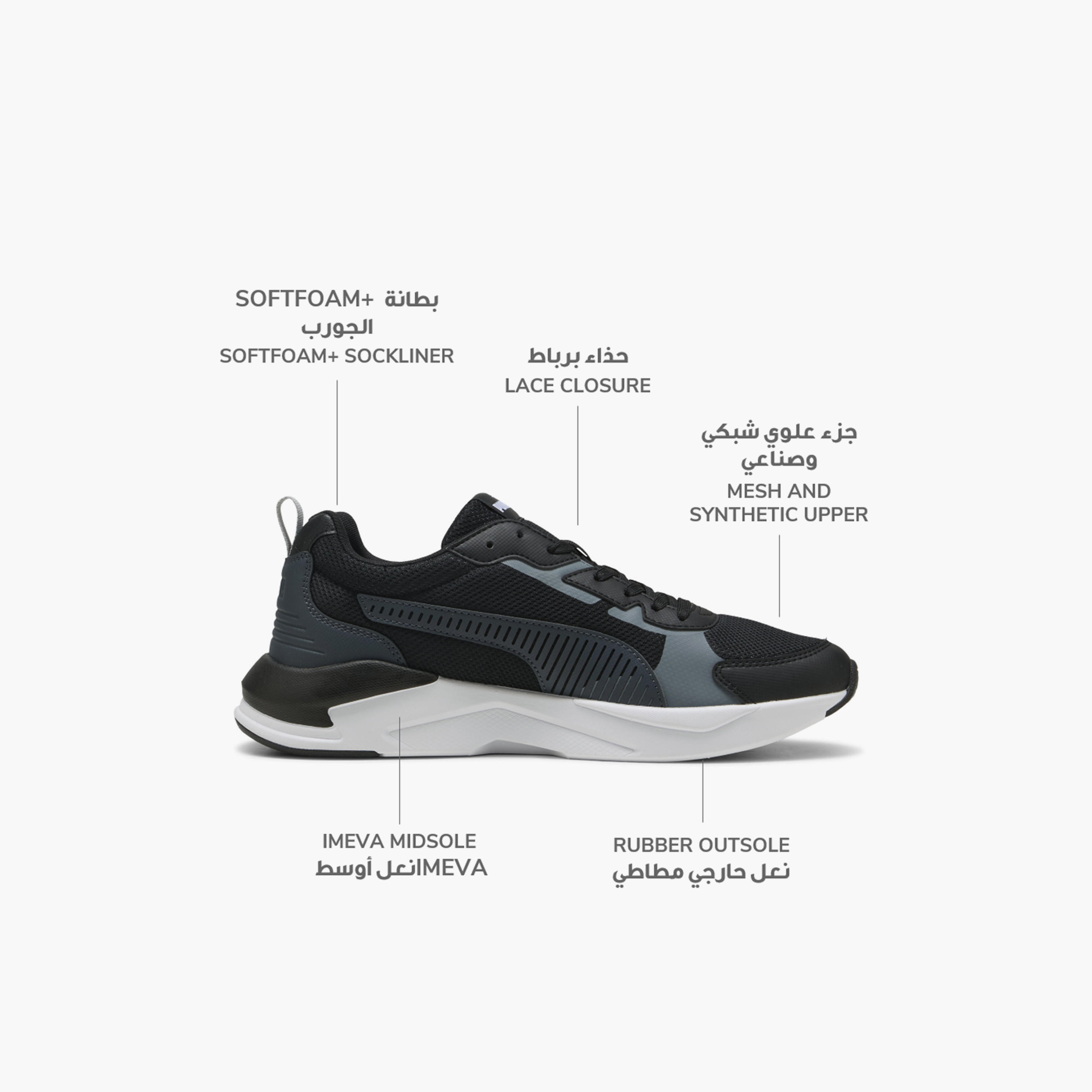 Puma Men X-Ray 3 LT Lace-Up Low Ankle Sneakers-sports-men-shoes-image-2