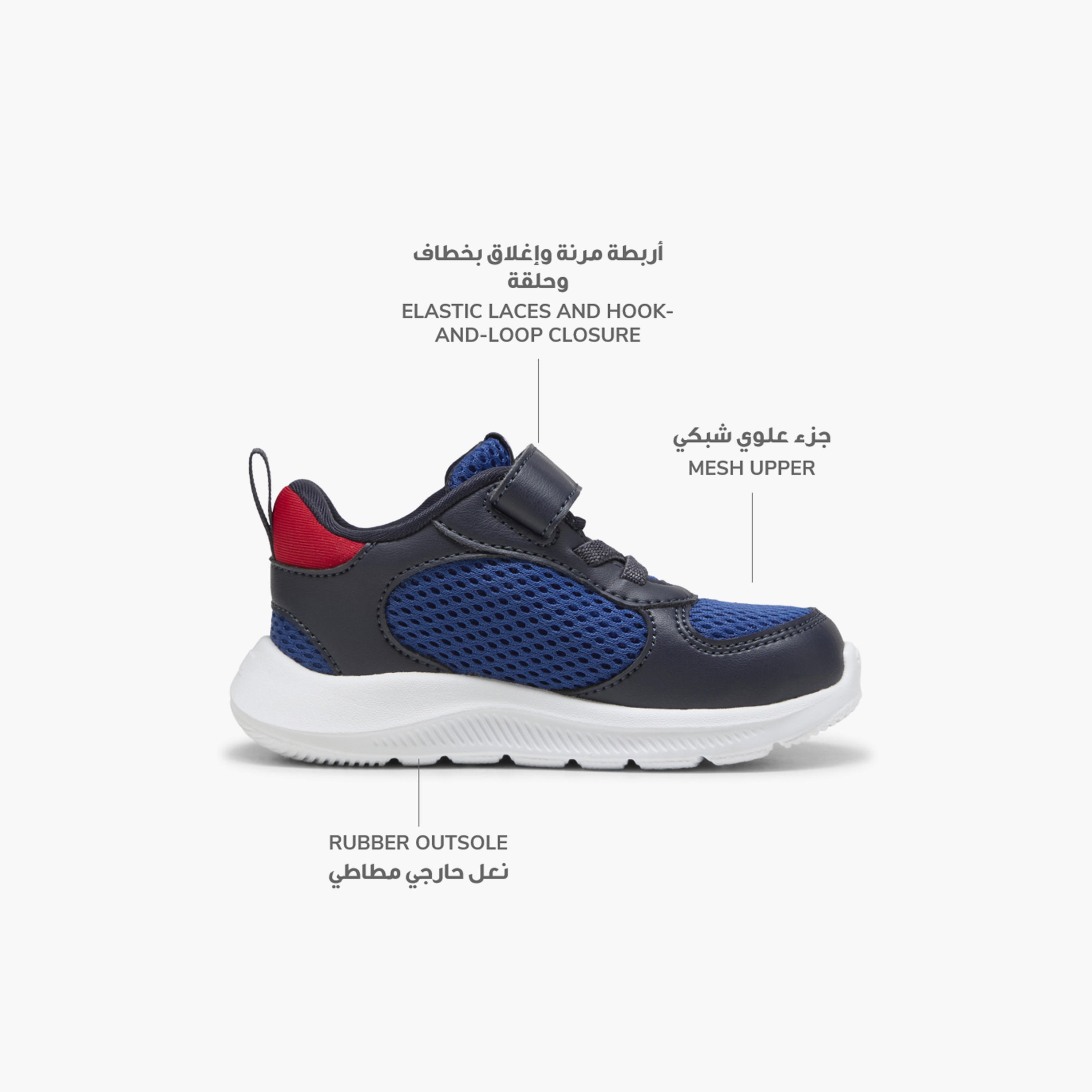 Puma Fun Racer 2 Ankle Sneakers with Hook & Loop Closure-baby-boys-shoes-closedshoes-image-2