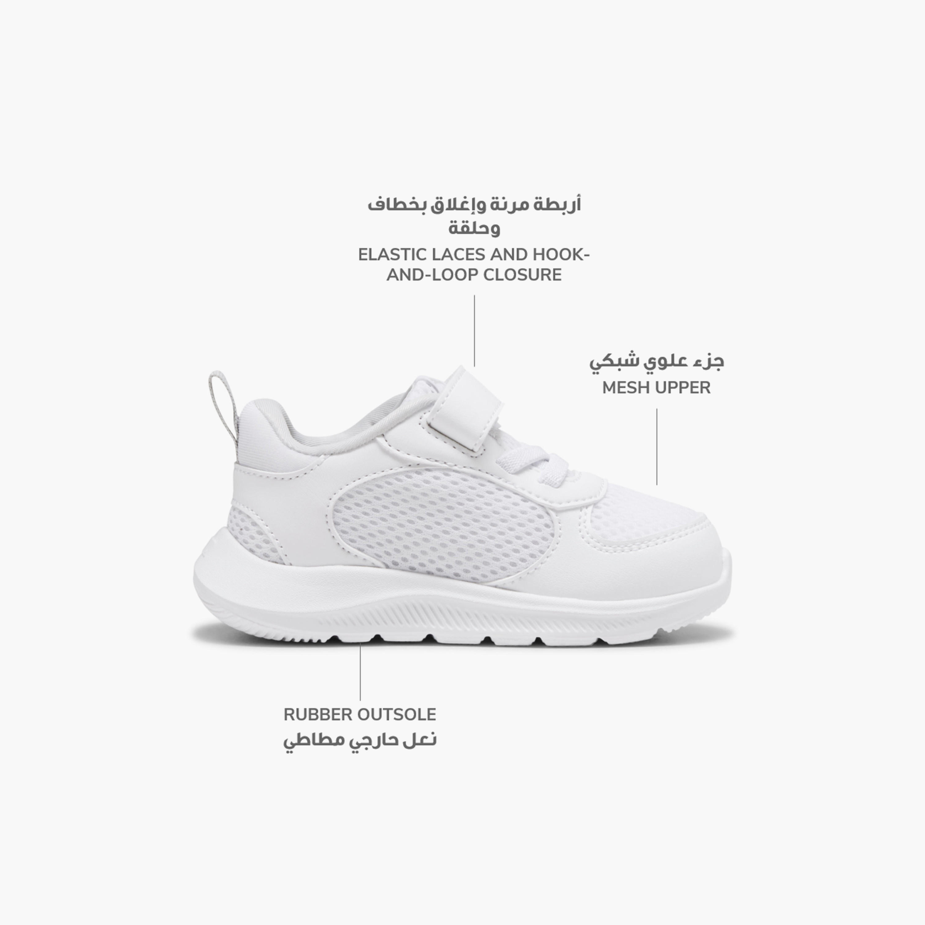 حذاء مدرسي بشريط إغلاق لاصق فان رايسر 2 للأولاد من بوما-baby-girls-shoes-closedshoes-image-2