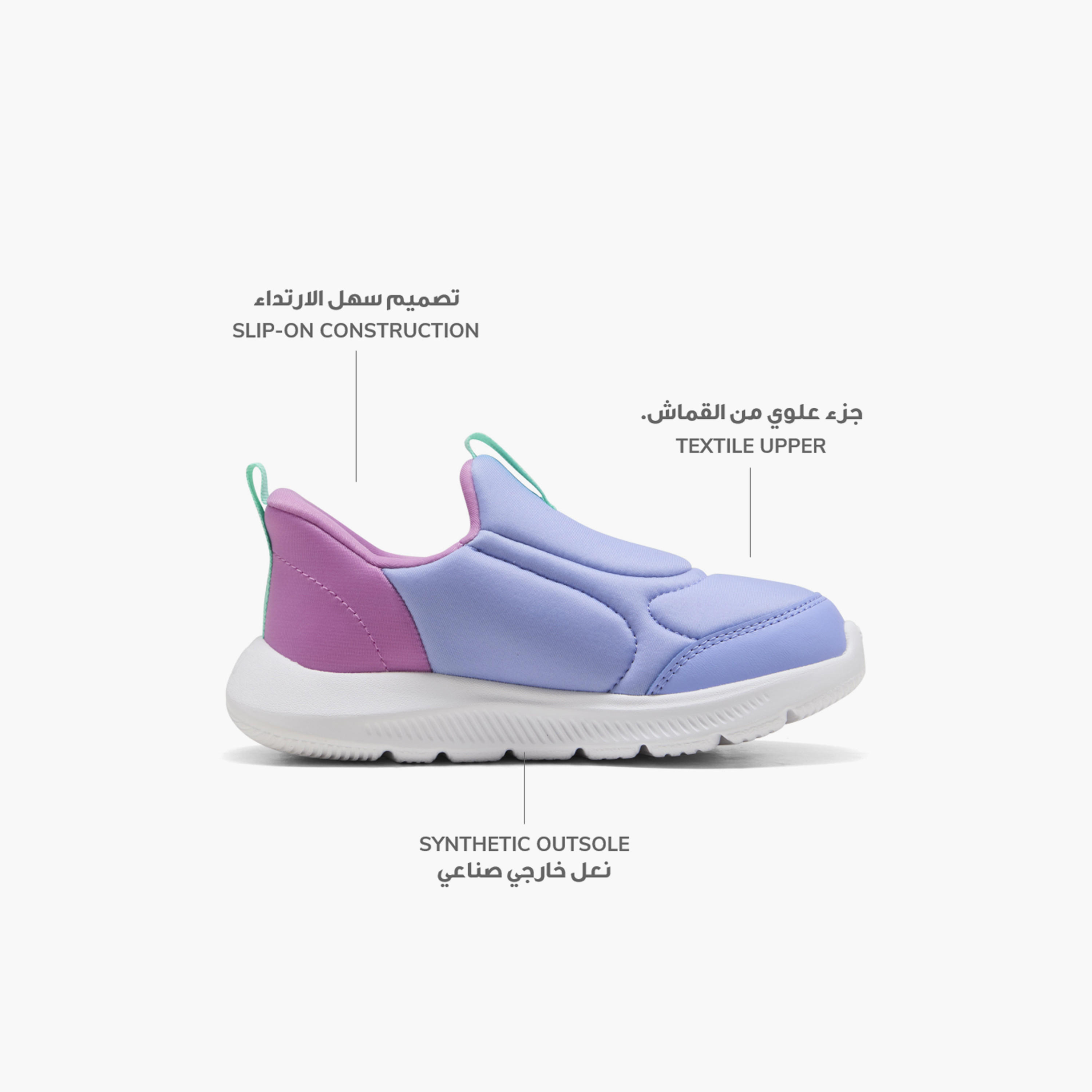 Puma Girls Fun Racer 2 SlipTech Slip-On Sports Shoes-girls-shoes-sports-image-2