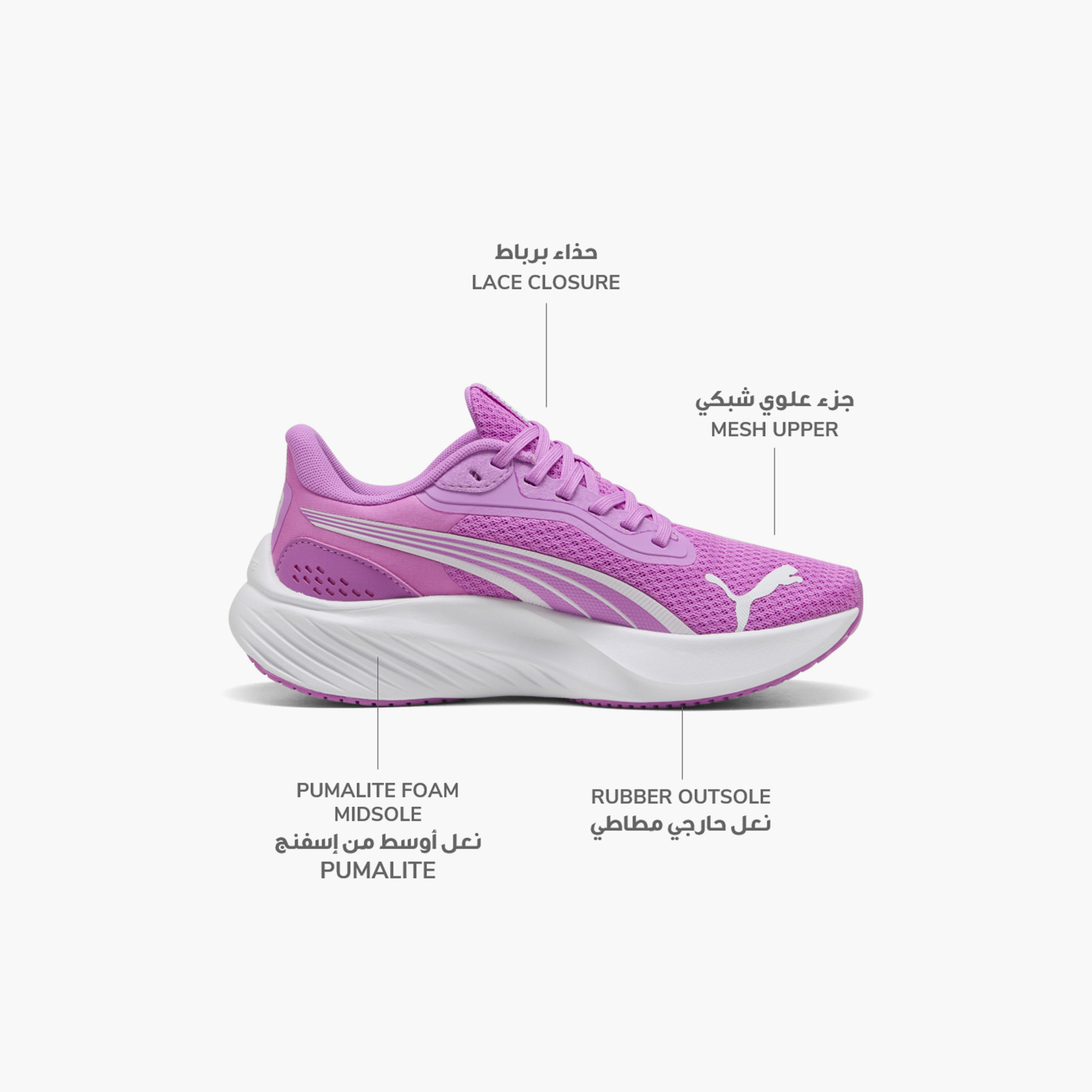 Puma Pounce Lite Lace-Up Sports Shoes-girls-shoes-sports-image-2