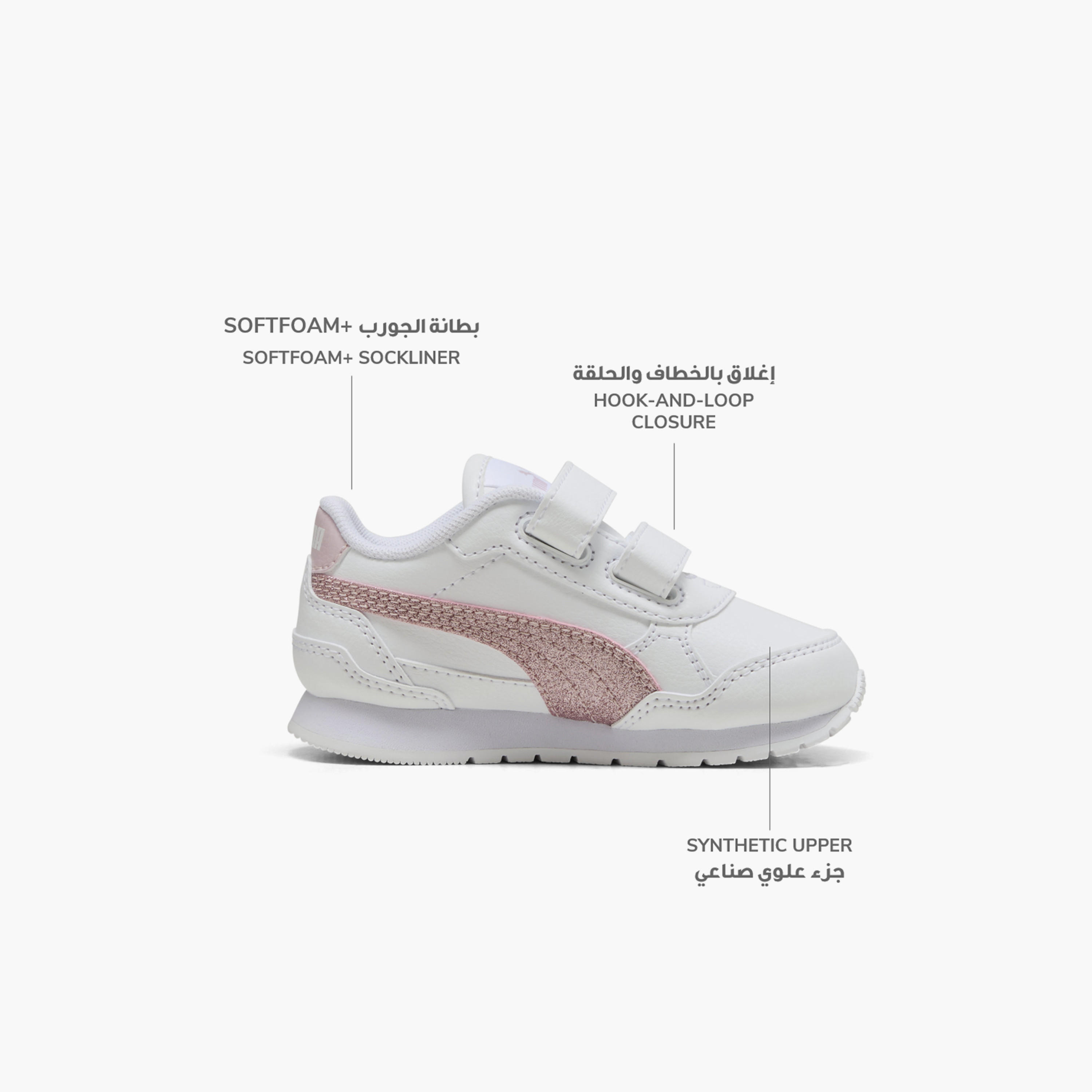 Puma ST Runner v4 SL Glitter V Ankle Sneakers with Hook & Loop Closure-baby-girls-shoes-closedshoes-image-2