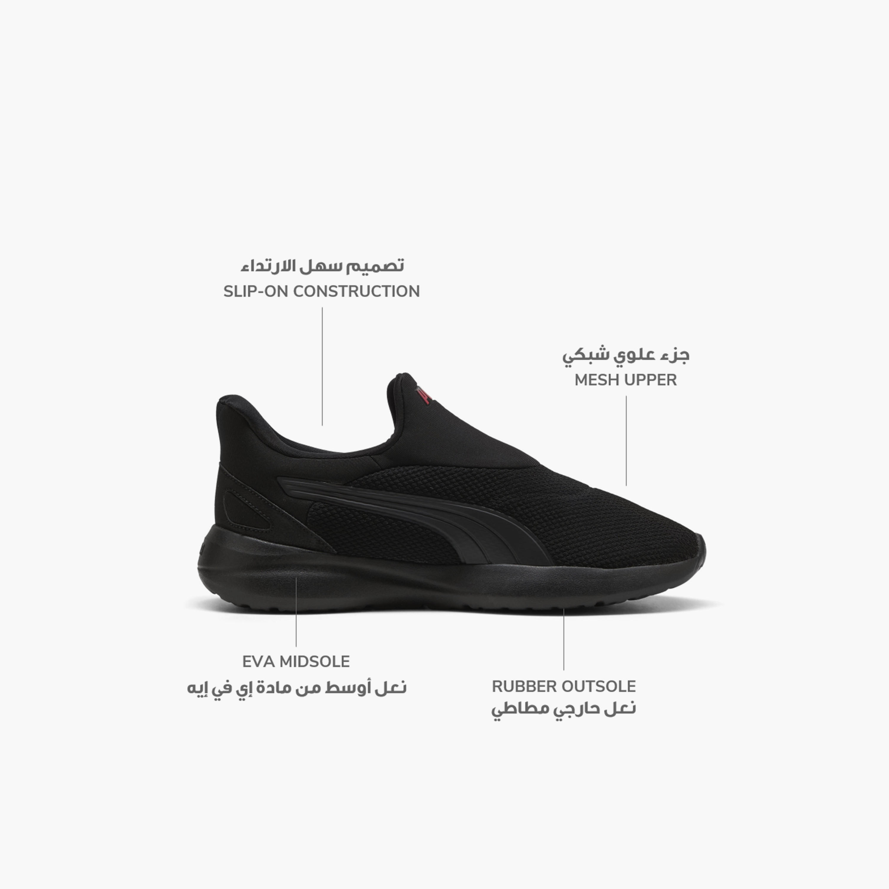 Puma Men Softride Cosmic SlipTech Slip-On Sports Shoes-sports-men-shoes-image-2