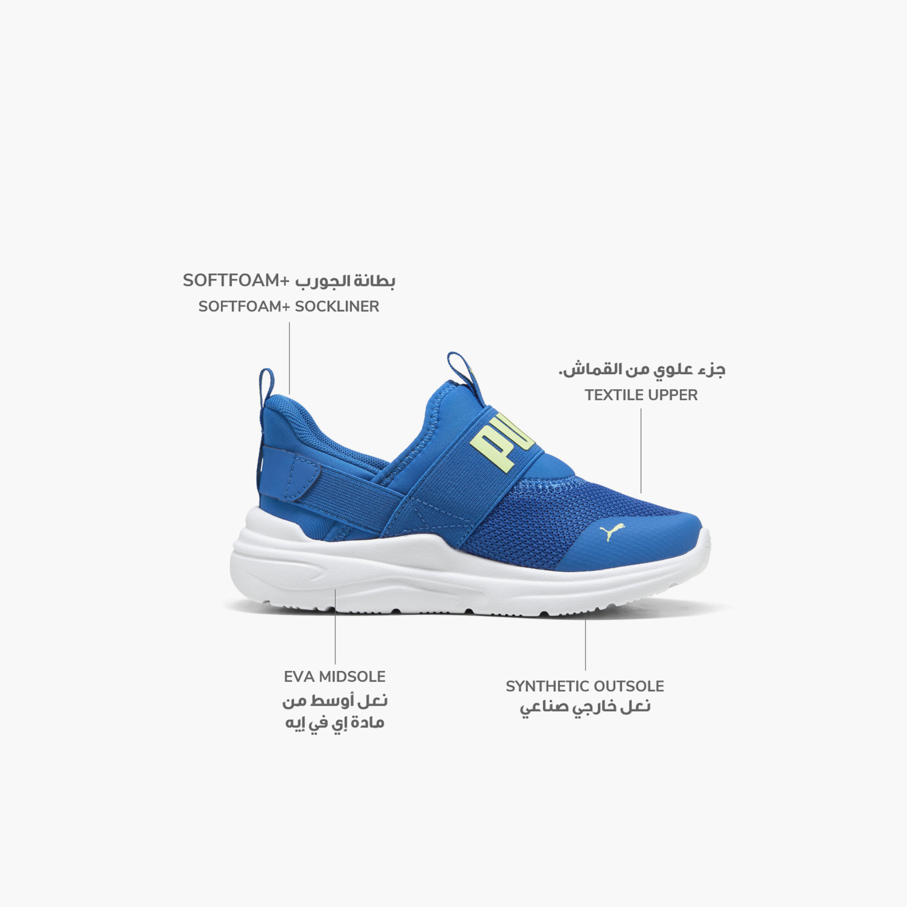 Puma Boys Soft Wired 2 SlipTech Slip-On Sneakers-boys-shoes-sneakers-image-2