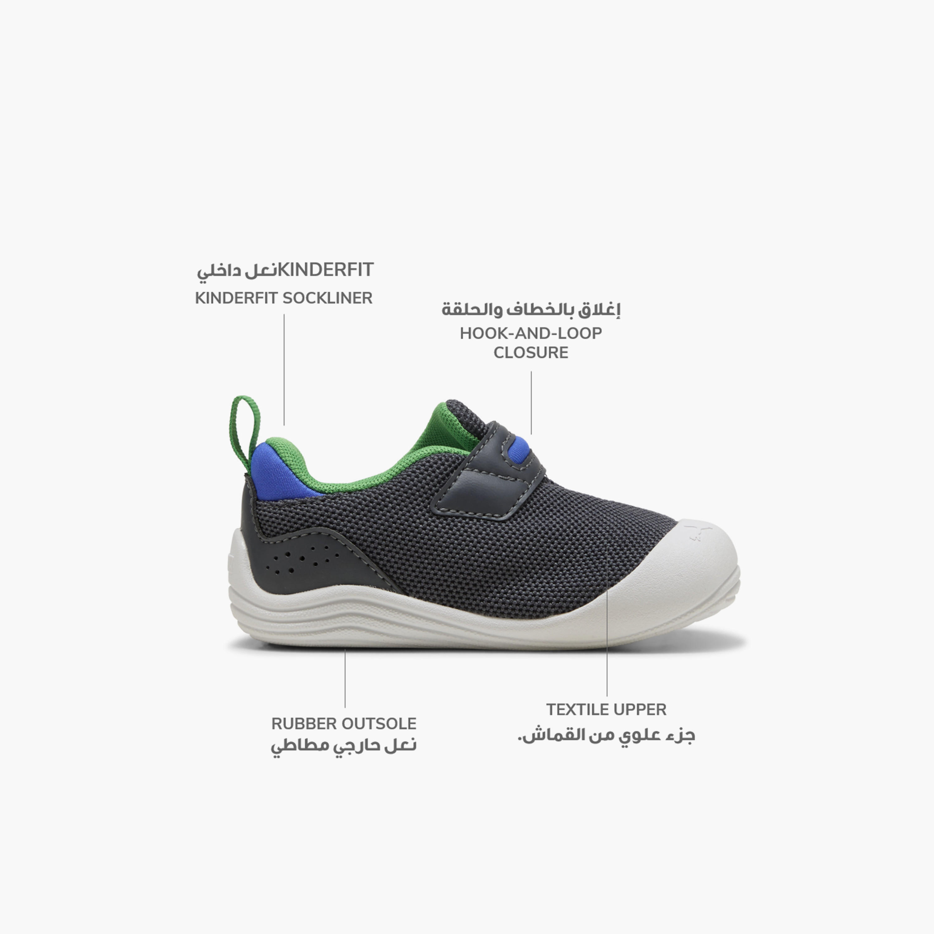 Puma Kitten Mesh V Ankle Sneakers with Hook & Loop Closure-baby-boys-shoes-closedshoes-image-2