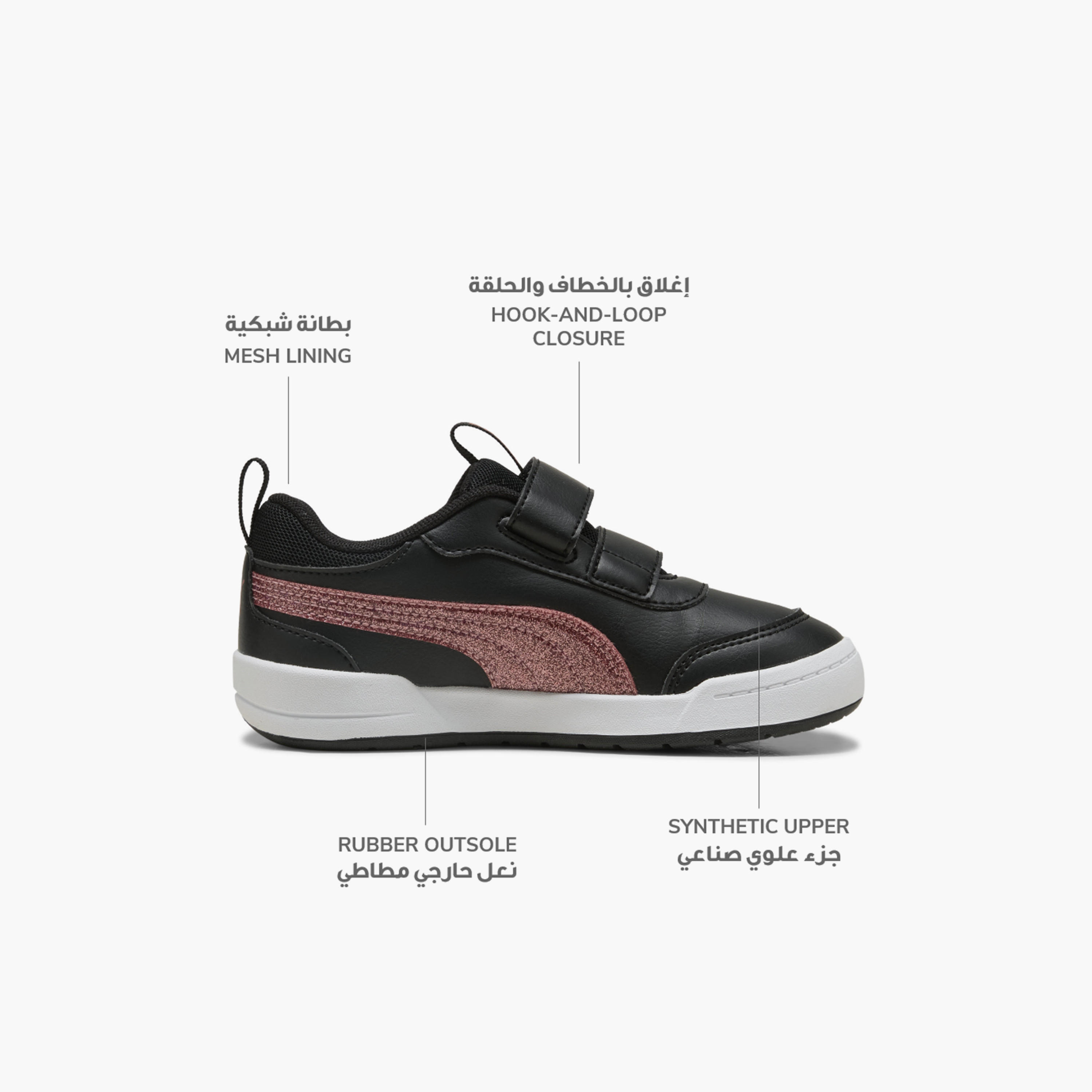 Puma Kids Multiflex 2 Glitz FS V Hook & Loop Ankle Sneakers-girls-shoes-sneakers-image-2