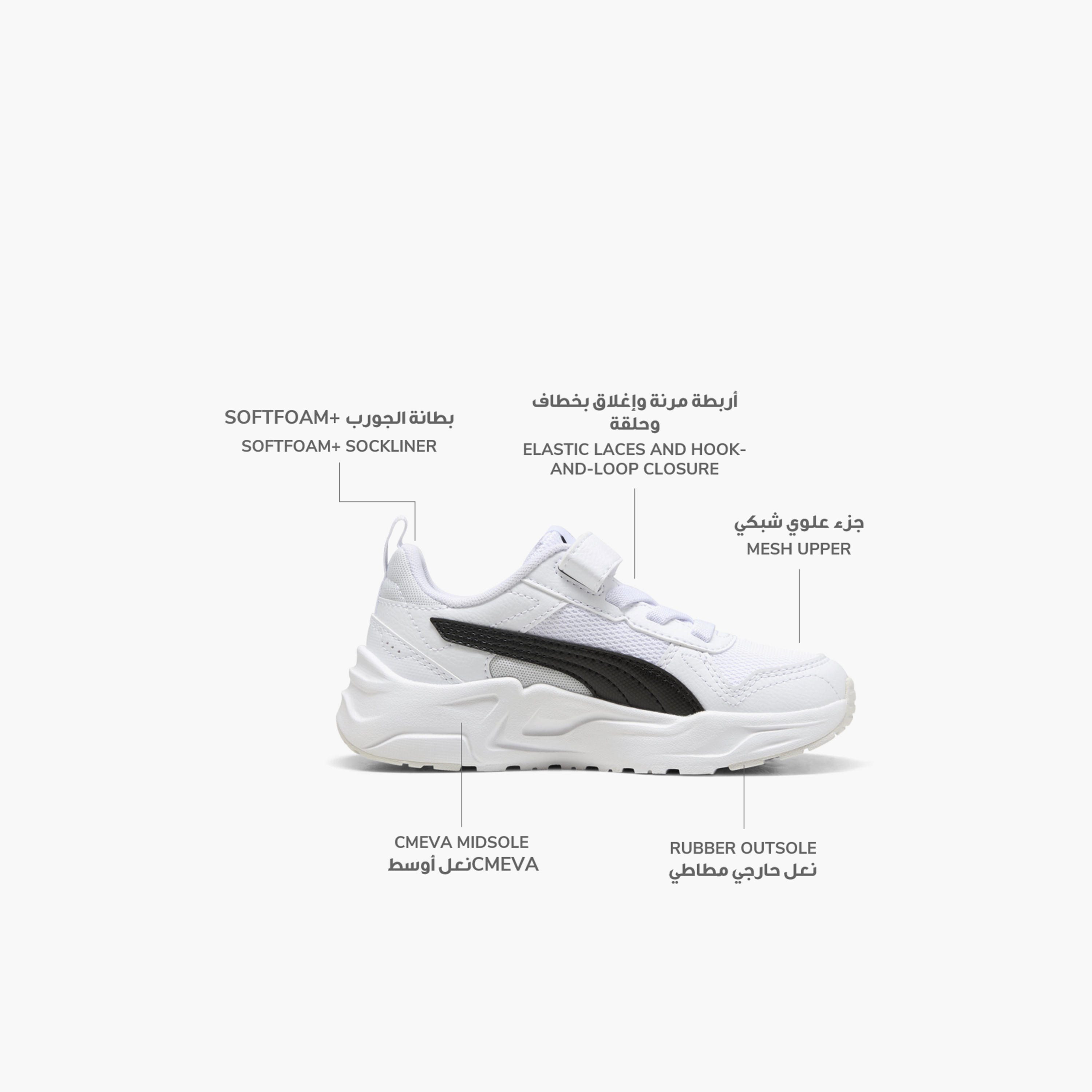 Puma Kids Trinity 2 LT Hook & Loop Sneakers-girls-shoes-sneakers-image-2