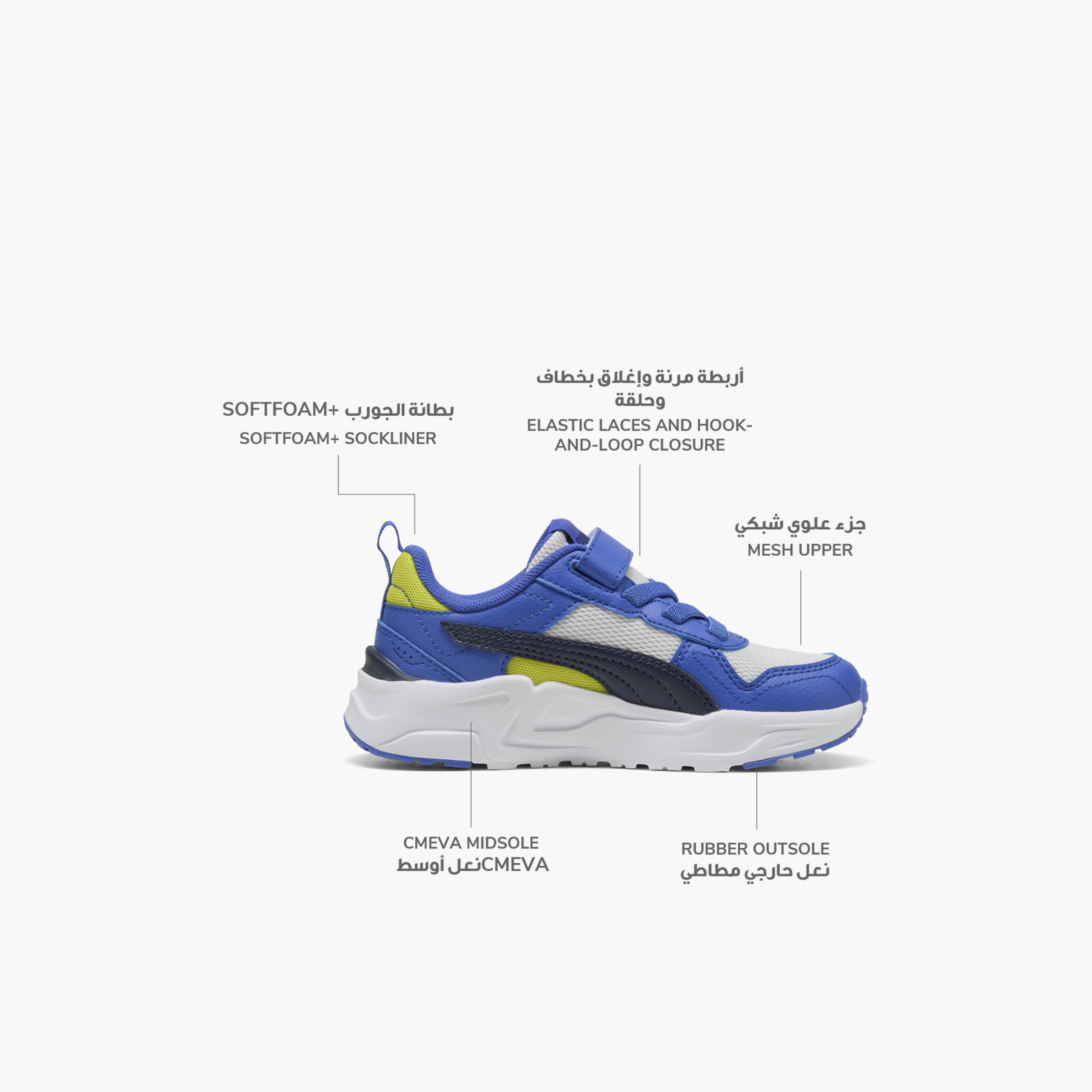 Puma Boys Trinity 2 LT Hook & Loop Ankle Sneakers-boys-shoes-sneakers-image-2