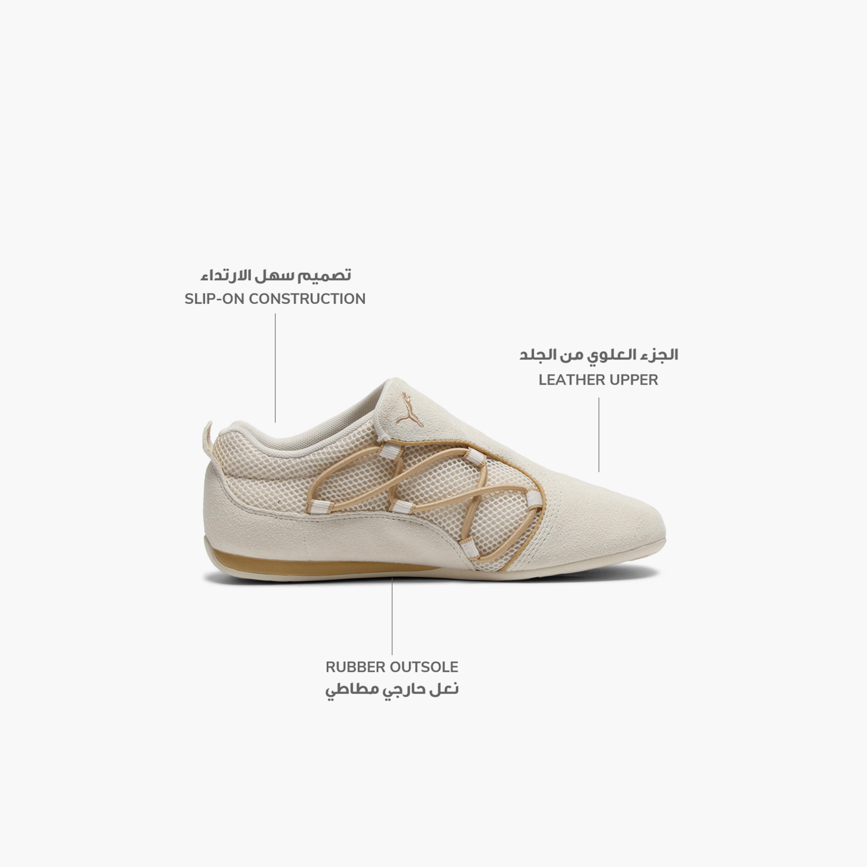 Puma Women Catch Soleil Leather Slip-On Sports Shoes-women-shoes-sneakers-image-2