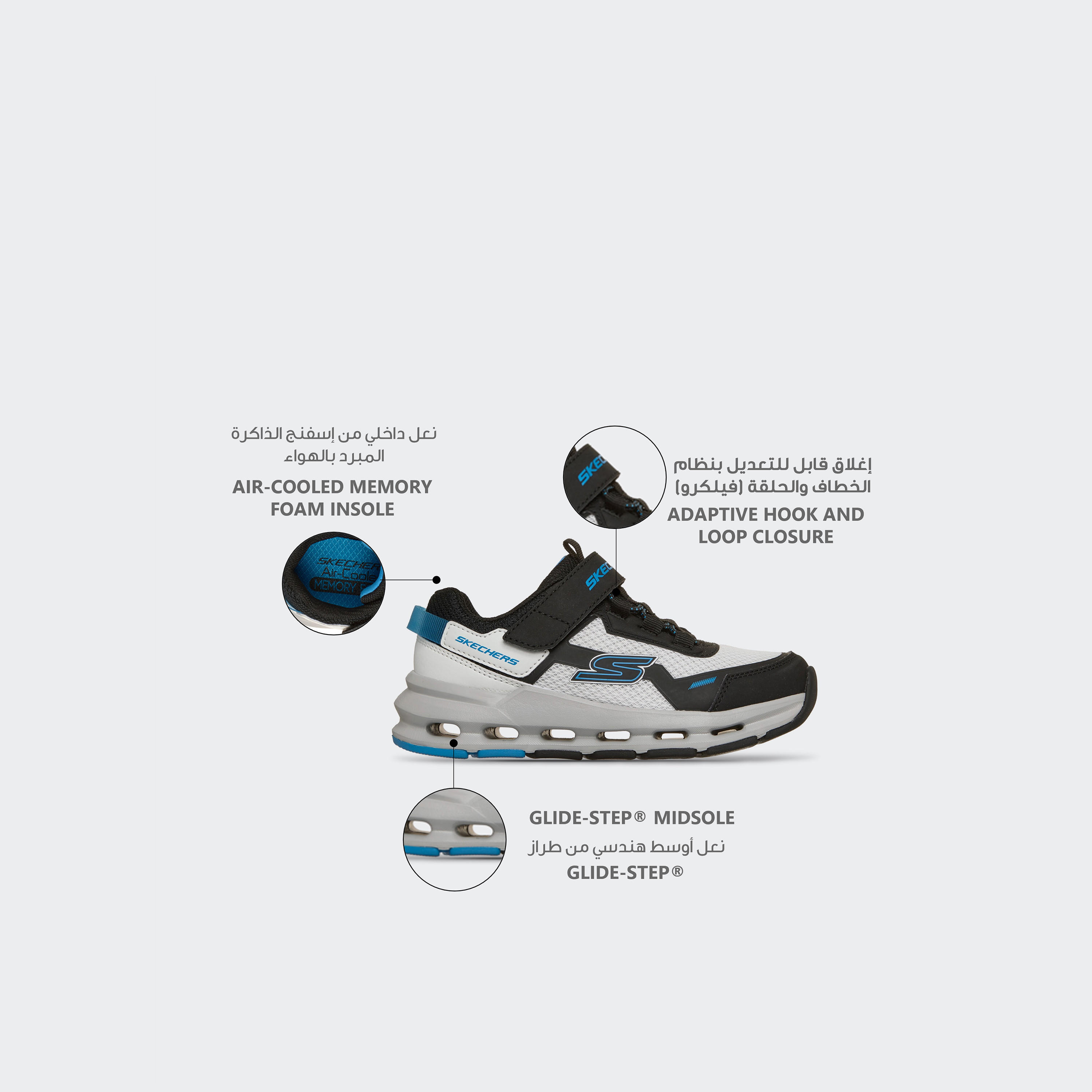 حذاء سنيكرز جلايد ستيب بلس بكاحل وشريط إغلاق لاصق للأولاد من سكيتشرز-boys-shoes-sneakers-image-2