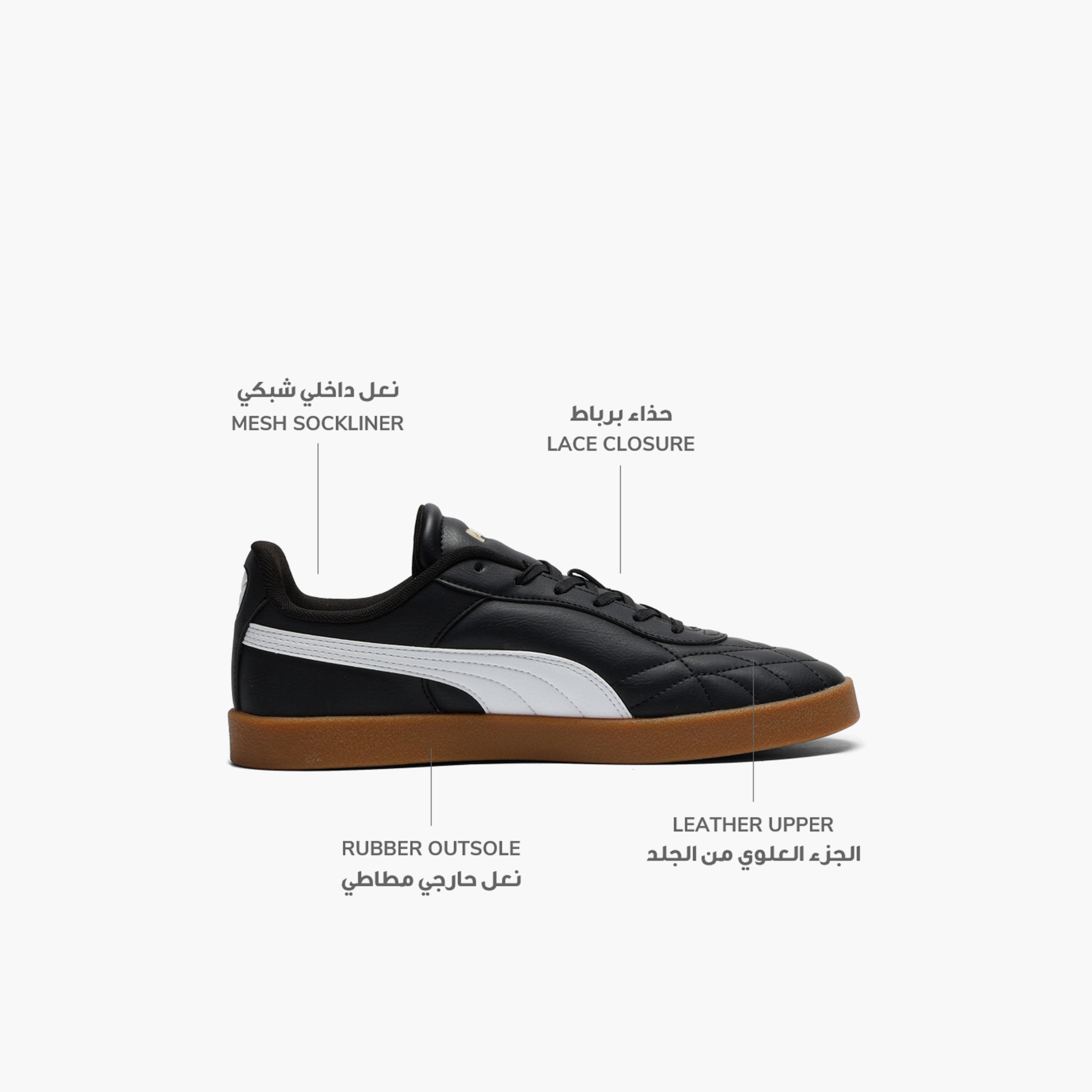 حذاء رياضي برباط إغلاق كلوب II للرجال من بوما-sports-men-shoes-image-2
