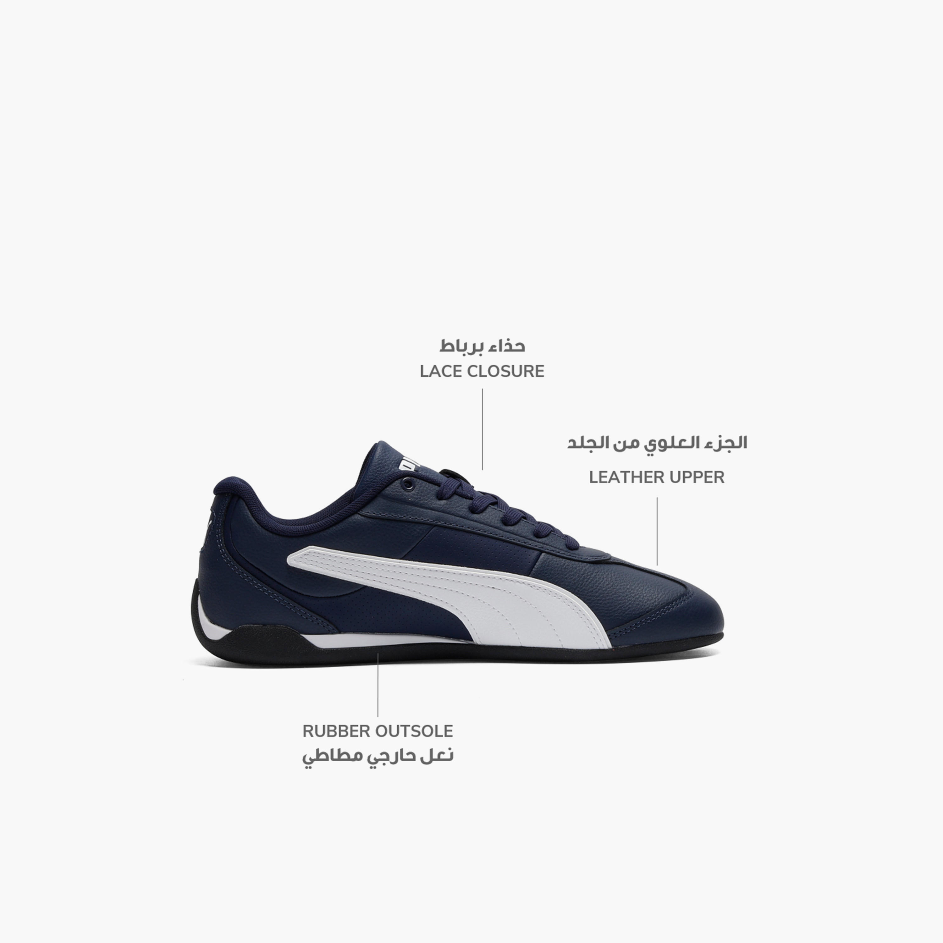 Puma Men Replicatch Lace-Up Leather Sports Shoes-sports-men-shoes-image-2