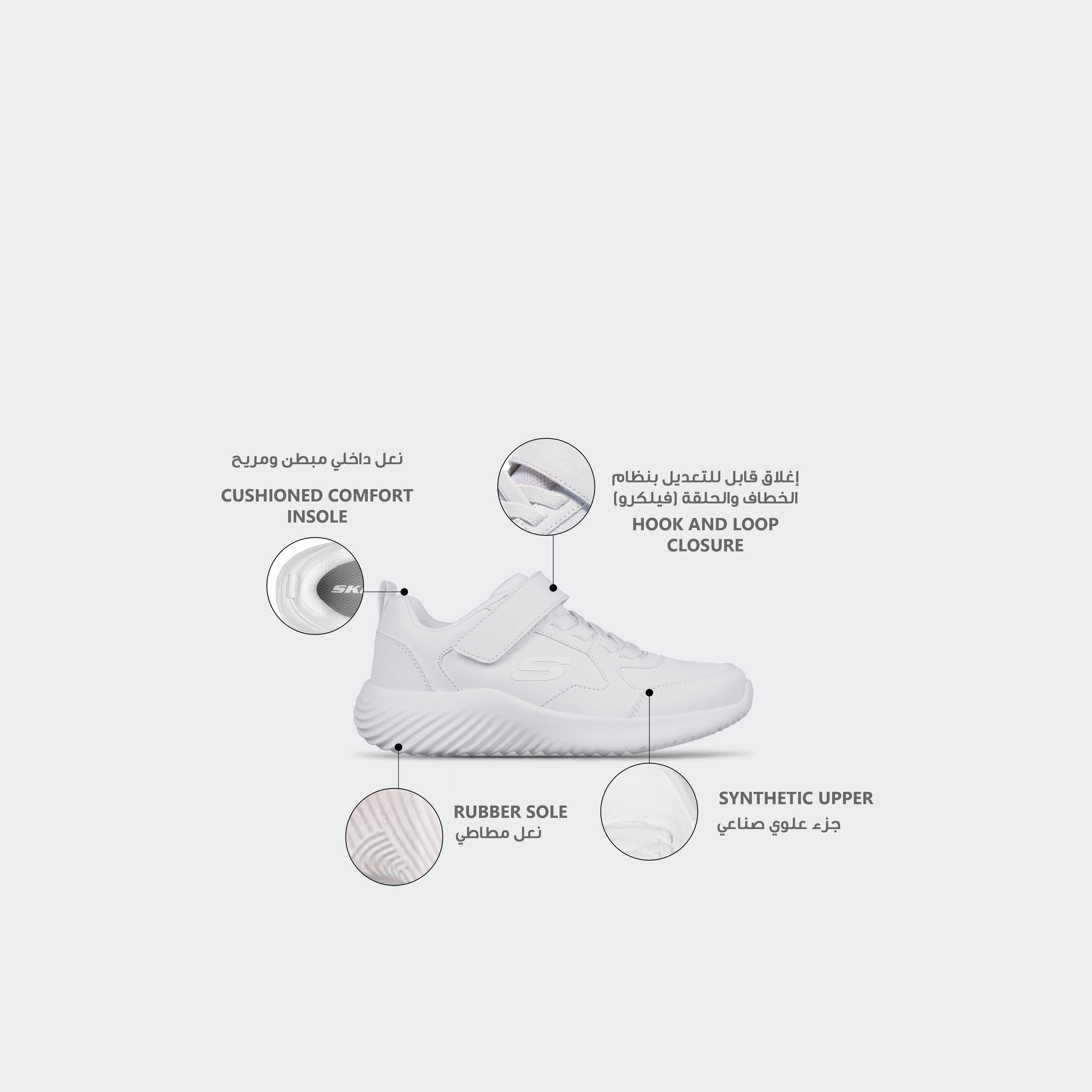 Skechers Kids Bounder Hook & Loop School Shoes-girls-shoes-sneakers-image-2