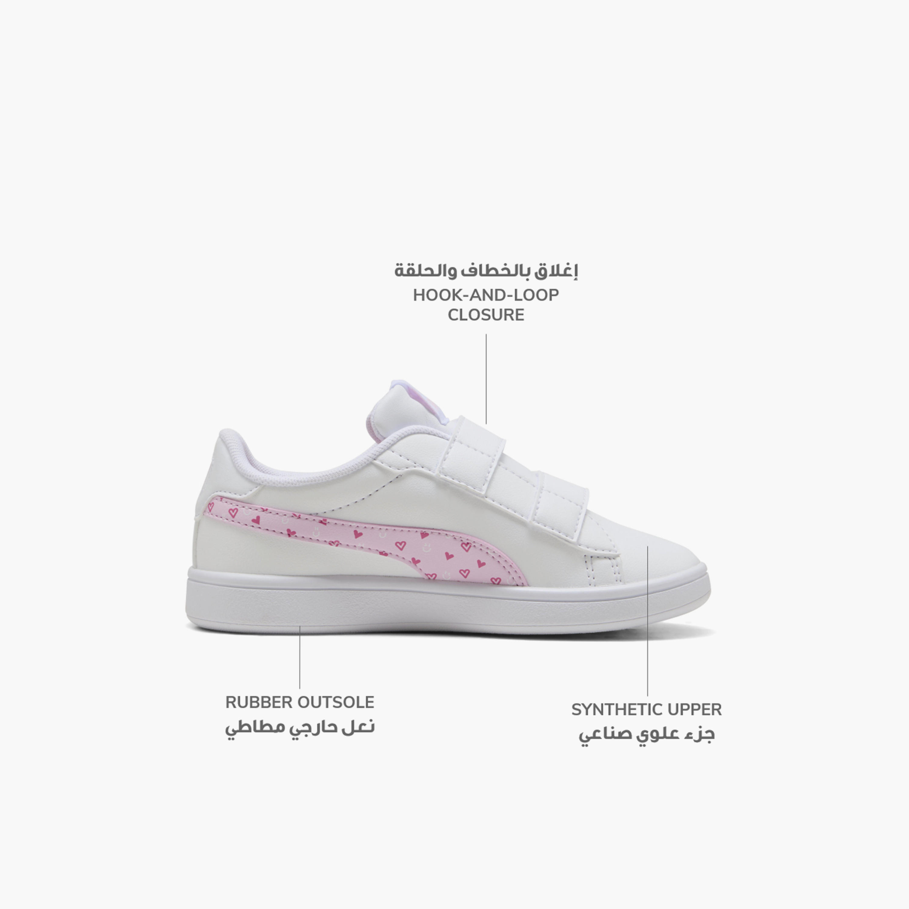 حذاء رياضي بشريط إغلاق لاصق سماش 3.0 هارتي في للبنات من بوما-girls-shoes-sports-image-2