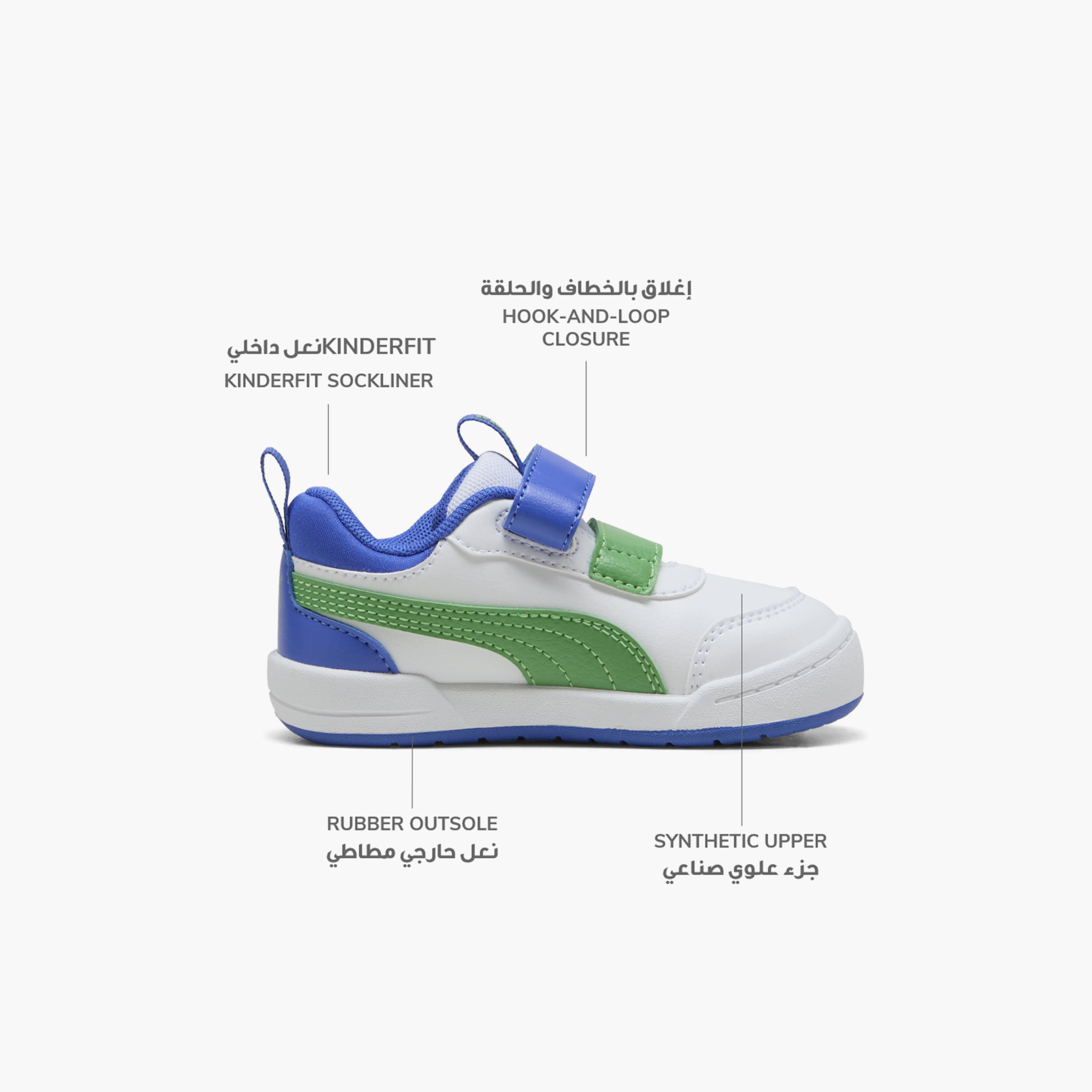 Puma Boys Multiflex 2 Dino V Hook & Loop Sneakers-baby-boys-shoes-closedshoes-image-2