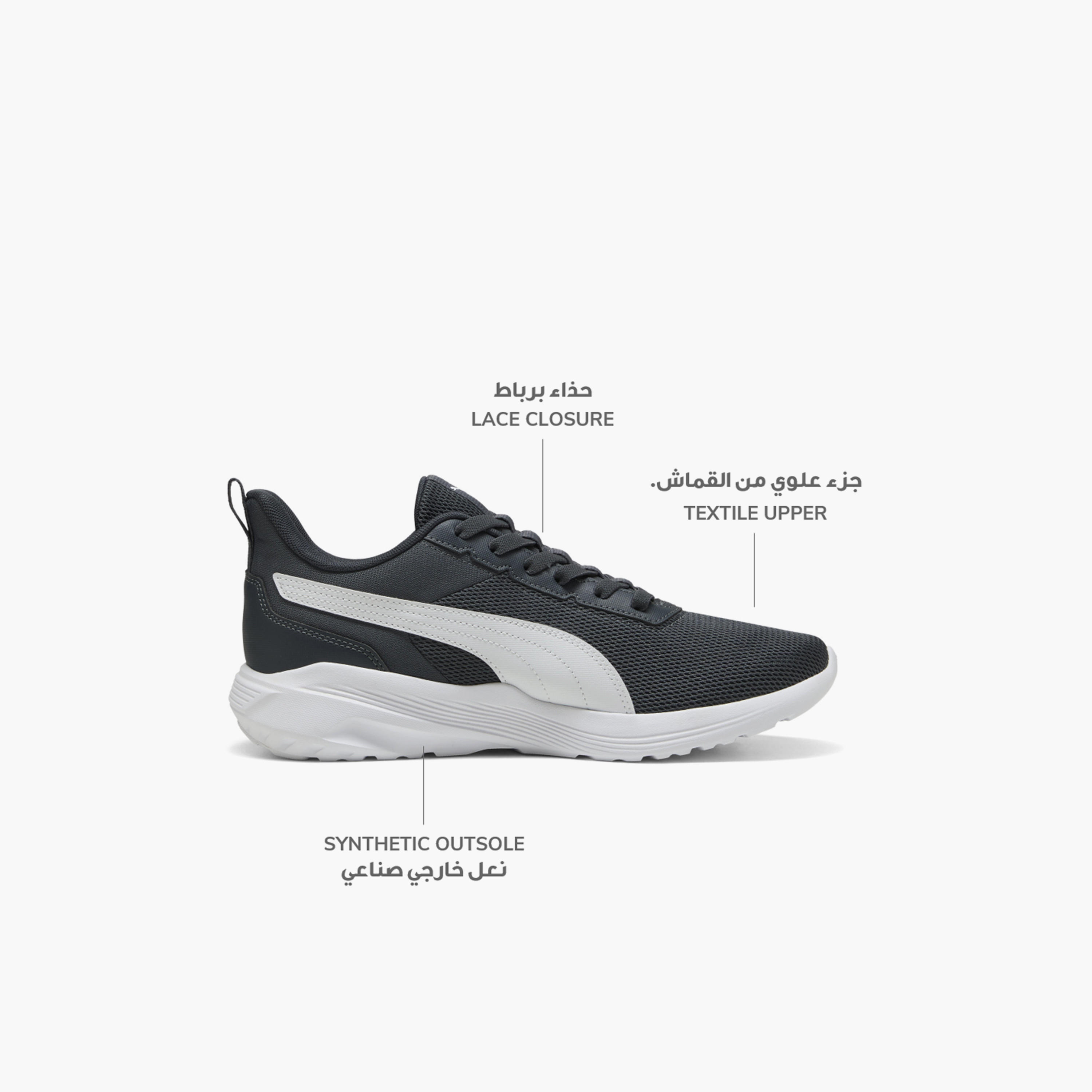 Puma Men Anzarun 2 Lite SlipTech Slip-On Running Shoes-sports-men-shoes-image-2