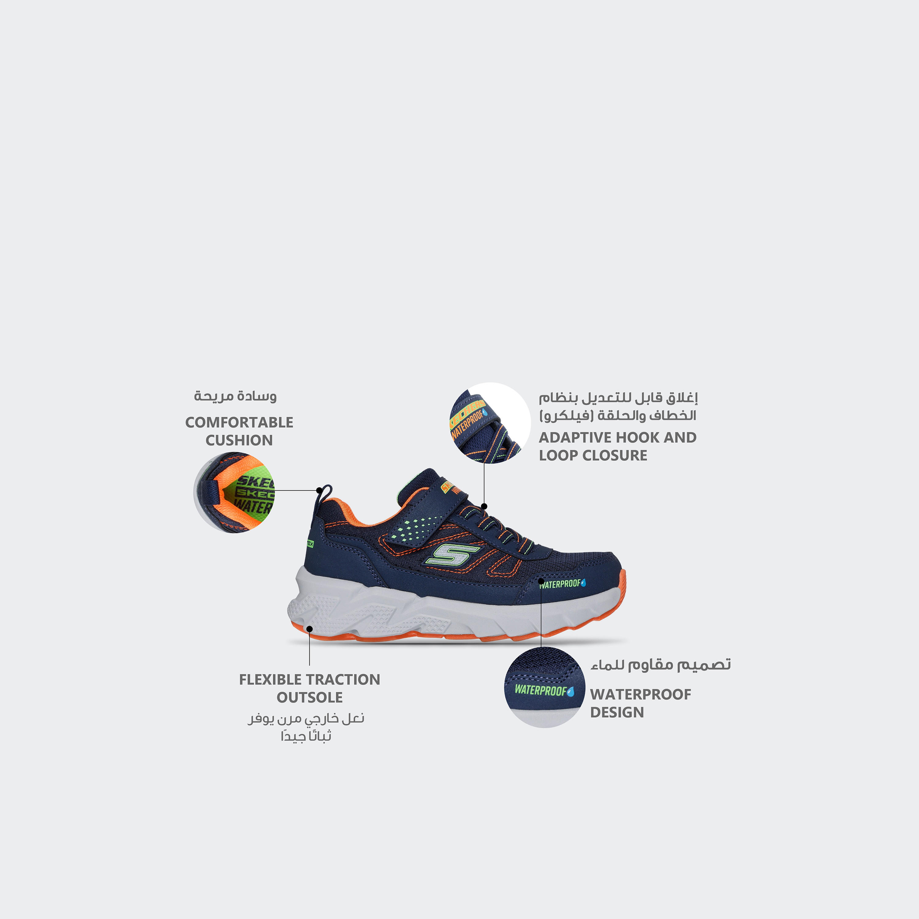 Skechers Boys Elite Sport Tread Hook & Loop Sneakers-boys-shoes-sneakers-image-2
