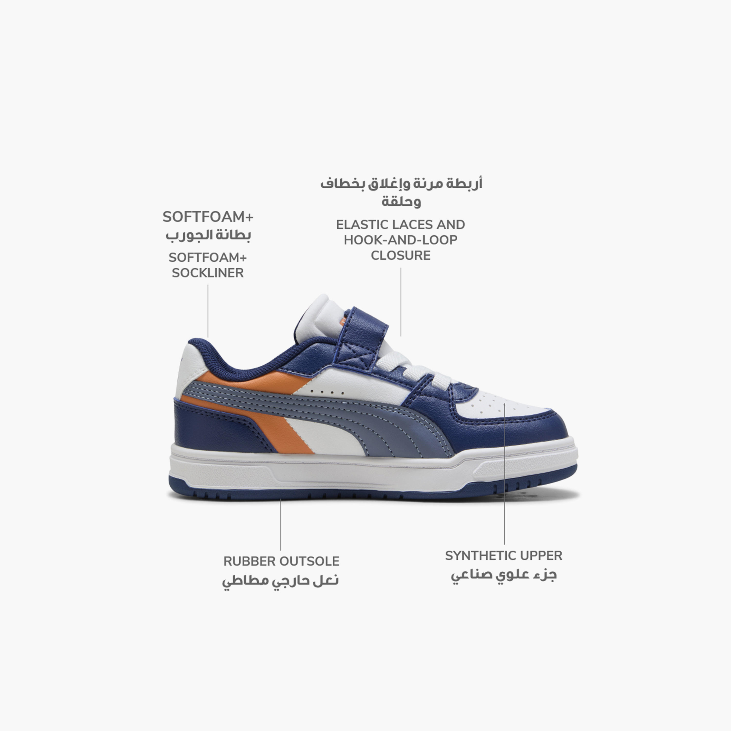 Puma Boys Caven III Block Hook & Loop Sneakers-boys-shoes-sneakers-image-2