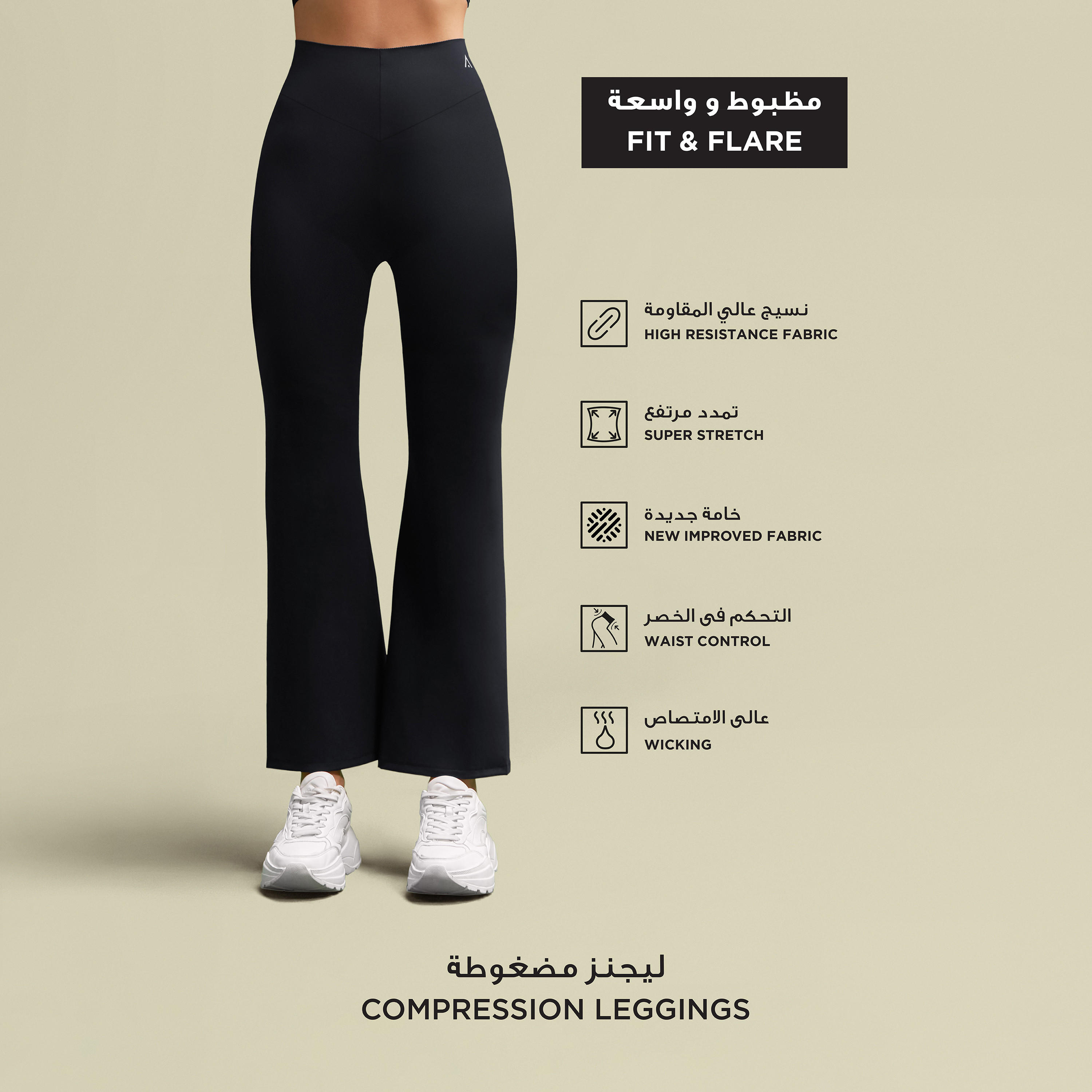 بنطلون ليقنز واسع سادة-women-clothing-bottoms-leggings-image-4