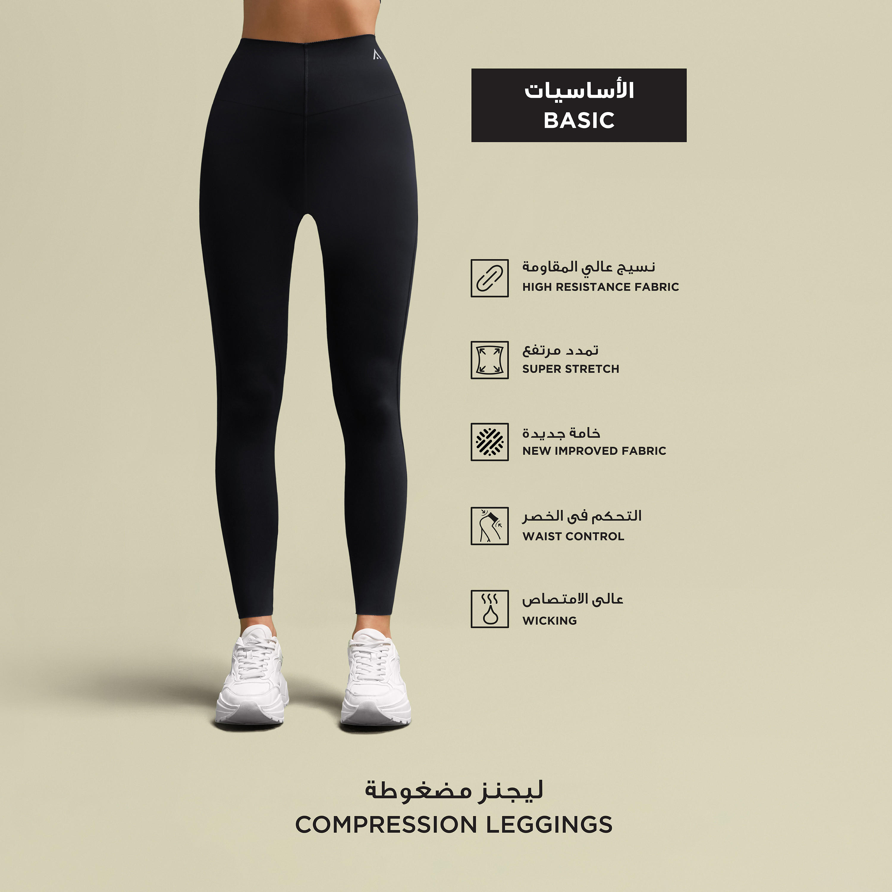 بنطلون ليقنز سادة-women-clothing-bottoms-leggings-image-1