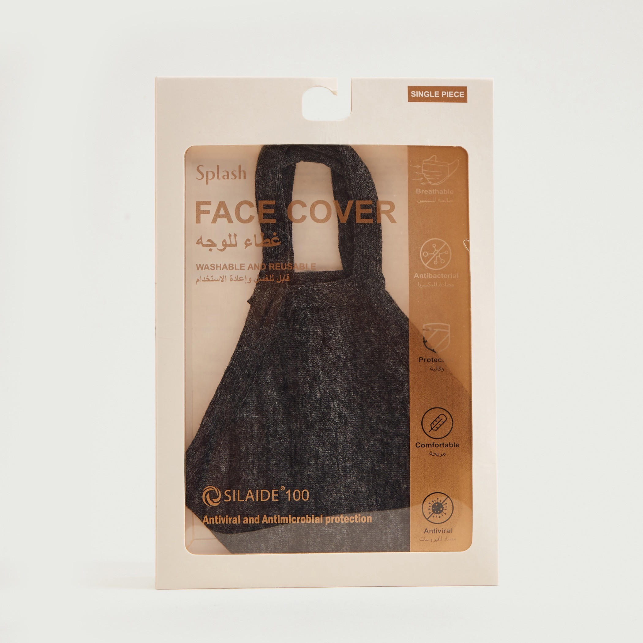 ماسك بارز الملمس للوجه بحلقات مطاطية للأذن-women-clothingaccessories-fashionmasks-image-4