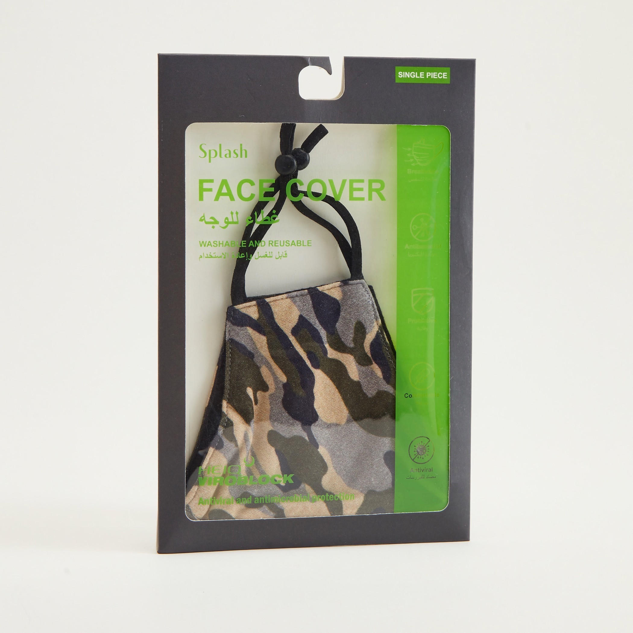 Camouflage Print Cotton Face Mask with Adjustable Ear Loops-women-clothingaccessories-fashionmasks-image-4