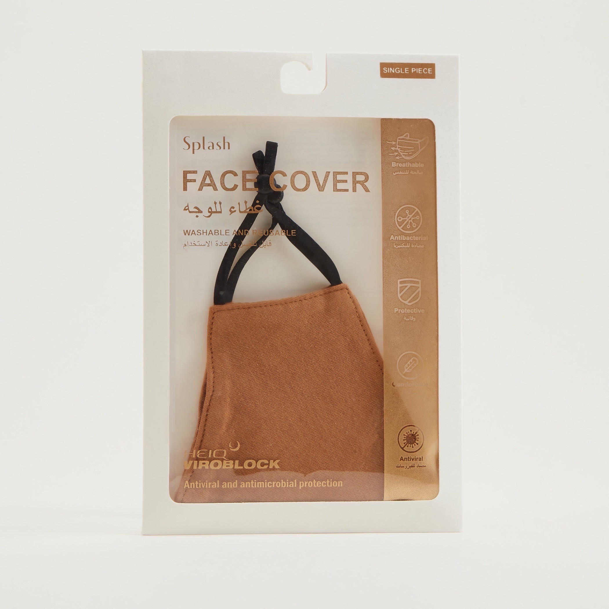 Solid Cotton Face Mask with Adjustable Ear Loops-women-clothingaccessories-fashionmasks-image-5