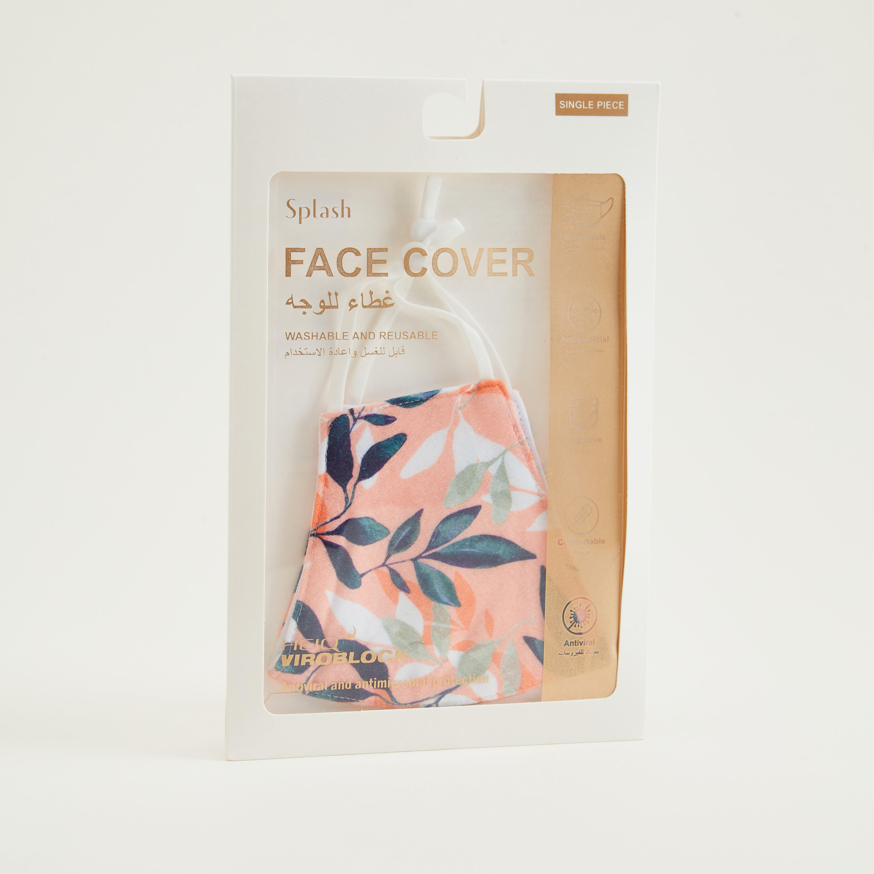 Printed Cotton Face Cover Mask with Adjustable Ear Loops-women-clothingaccessories-fashionmasks-image-4
