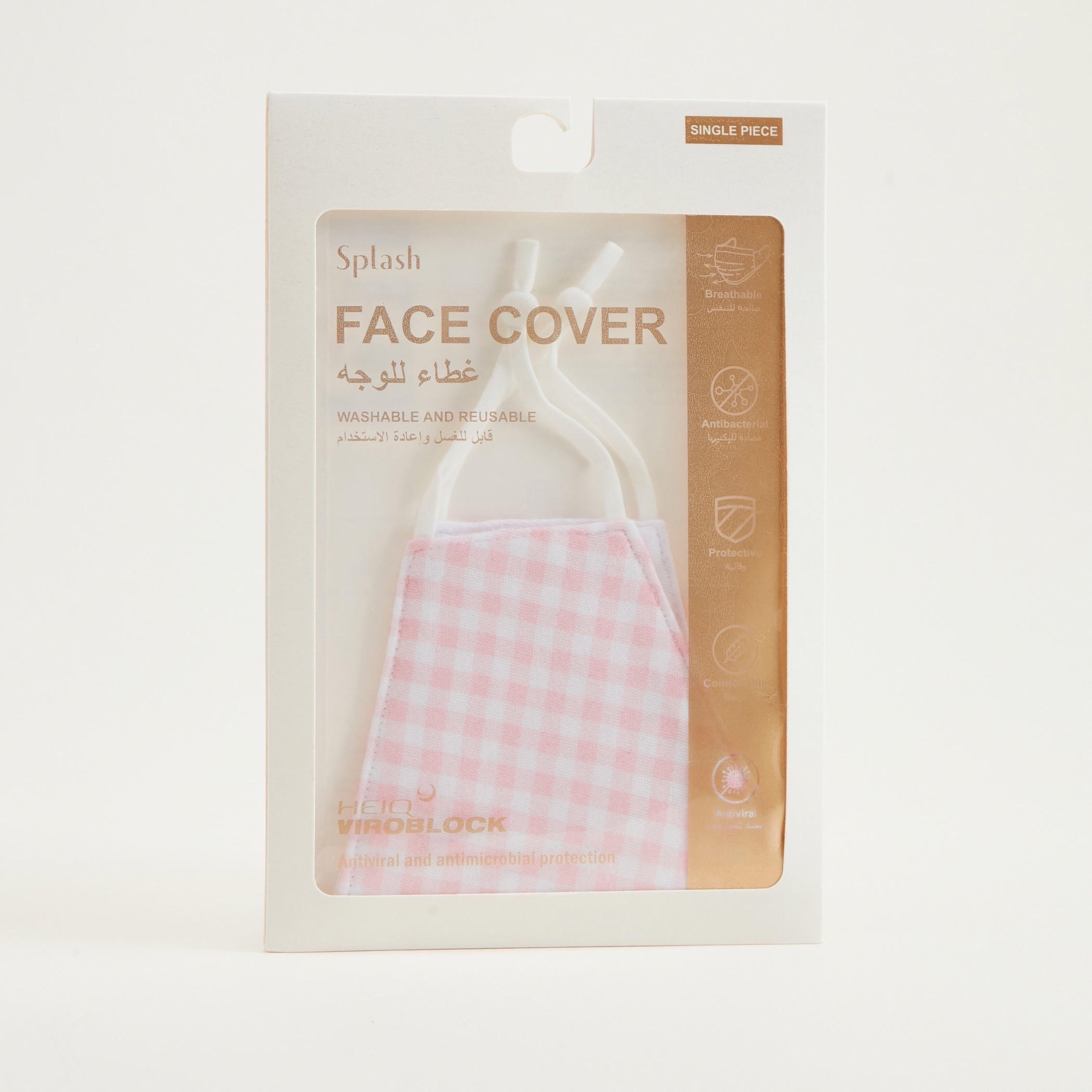 Checked Cotton Face Mask with Adjustable Ear Loops-women-clothingaccessories-fashionmasks-image-4