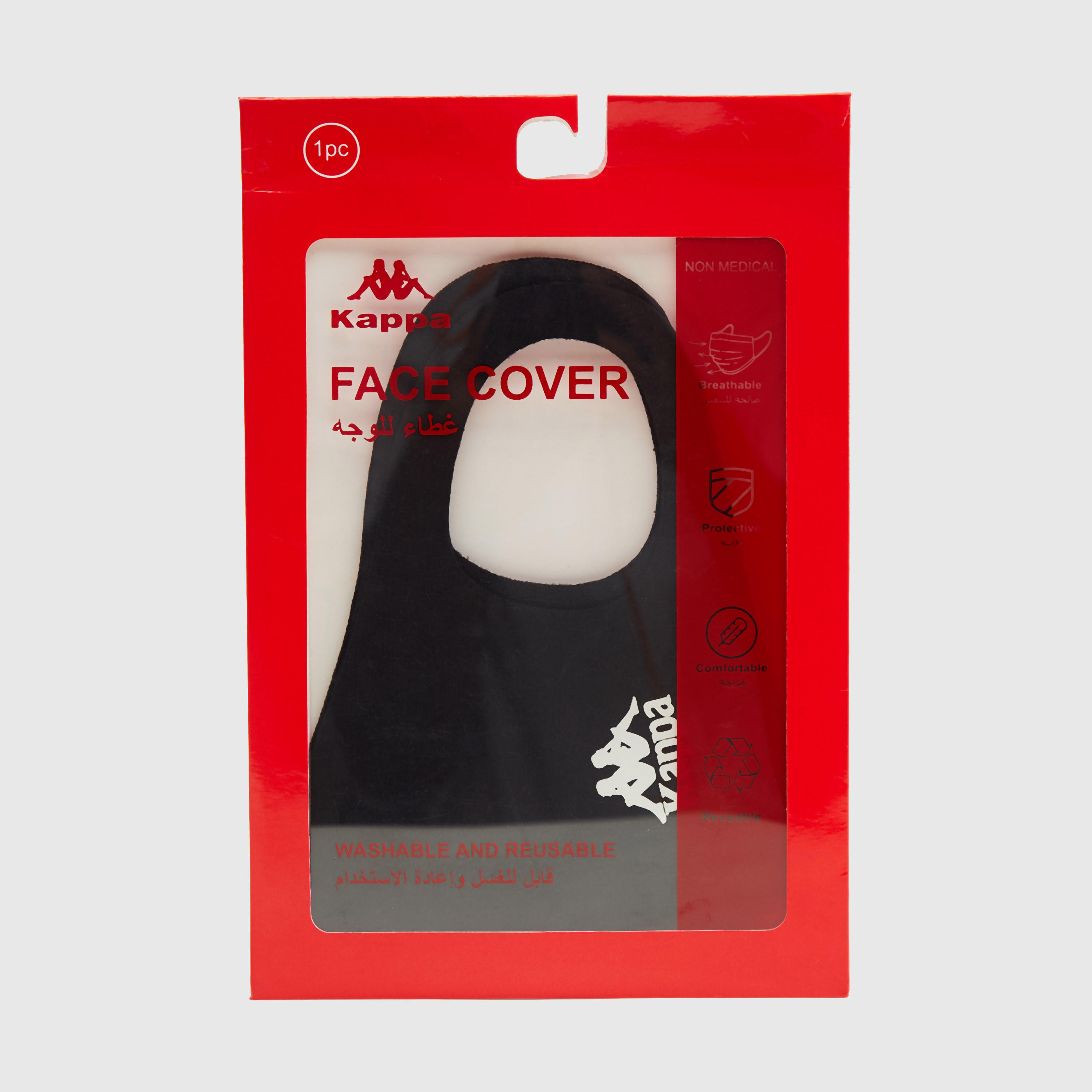 Kappa Printed Face Mask with Cutout Ear Loops-women-clothingaccessories-fashionmasks-image-5