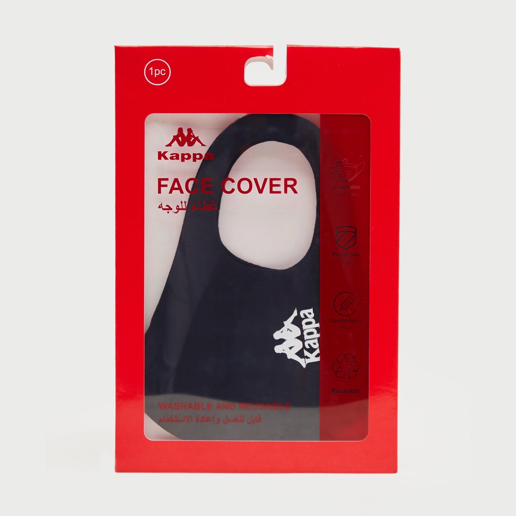 ماسك وجه قابل لإعادة الاستخدام بطبعات وحلقات أذن مفرّعة من كابا-women-clothingaccessories-fashionmasks-image-5