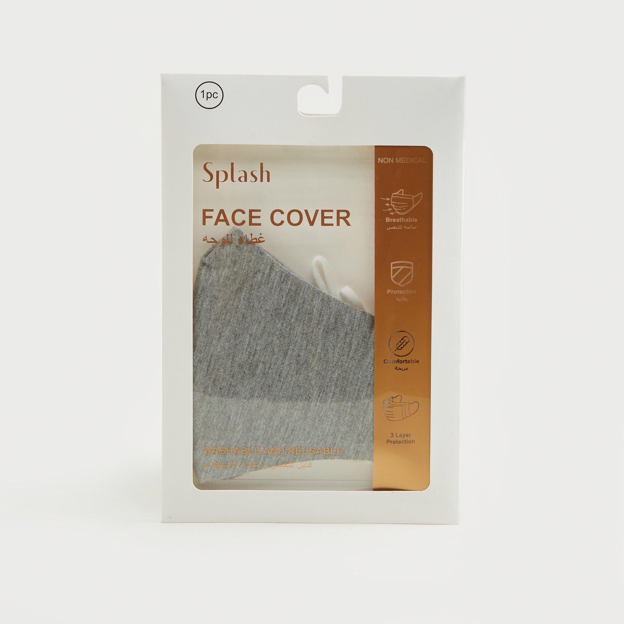قناع وجه سادة مضاد للغبار بحلقات أذن مطاطية-women-clothingaccessories-fashionmasks-image-1
