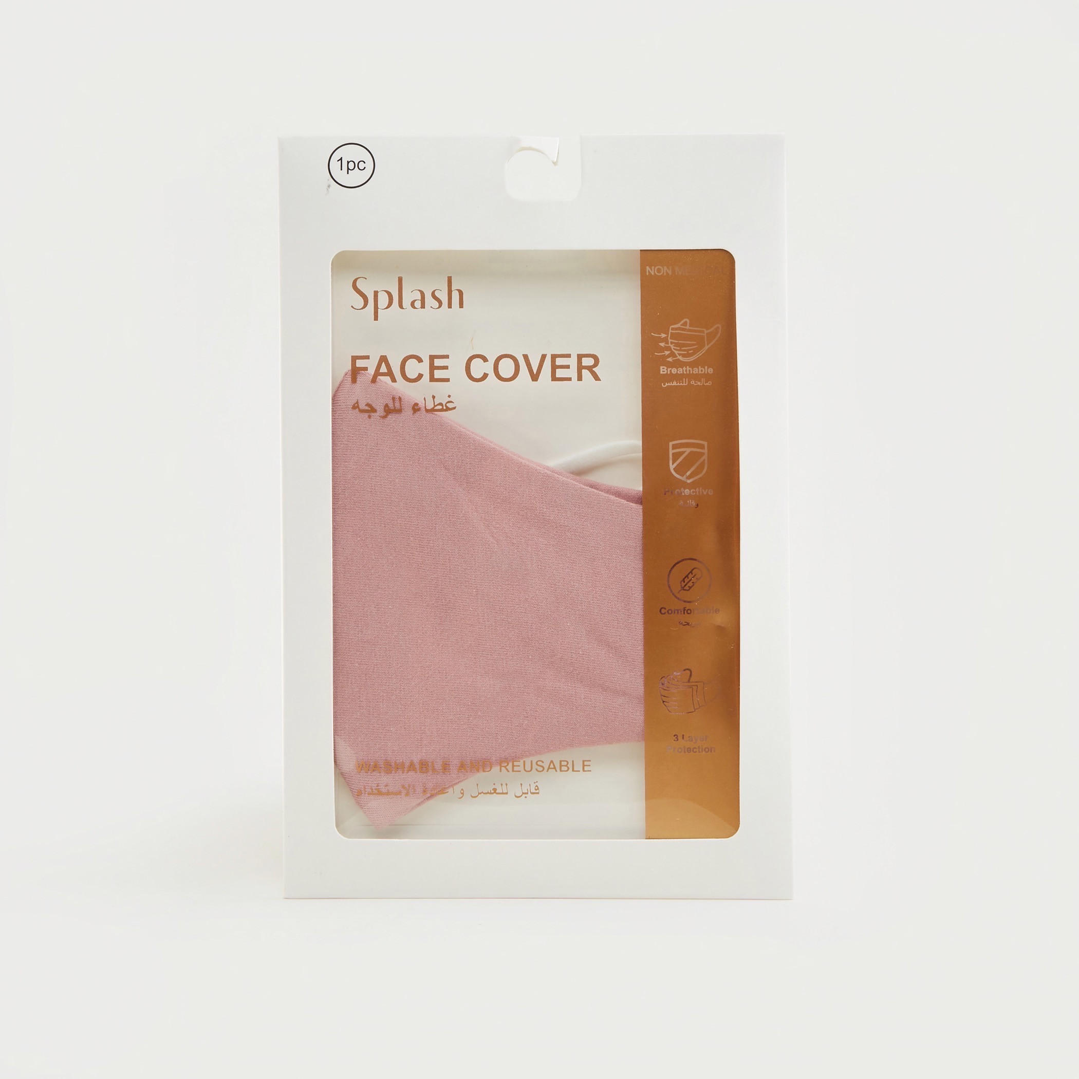 قناع وجه سادة مضاد للغبار بحلقات أذن مطاطية-women-clothingaccessories-fashionmasks-image-1