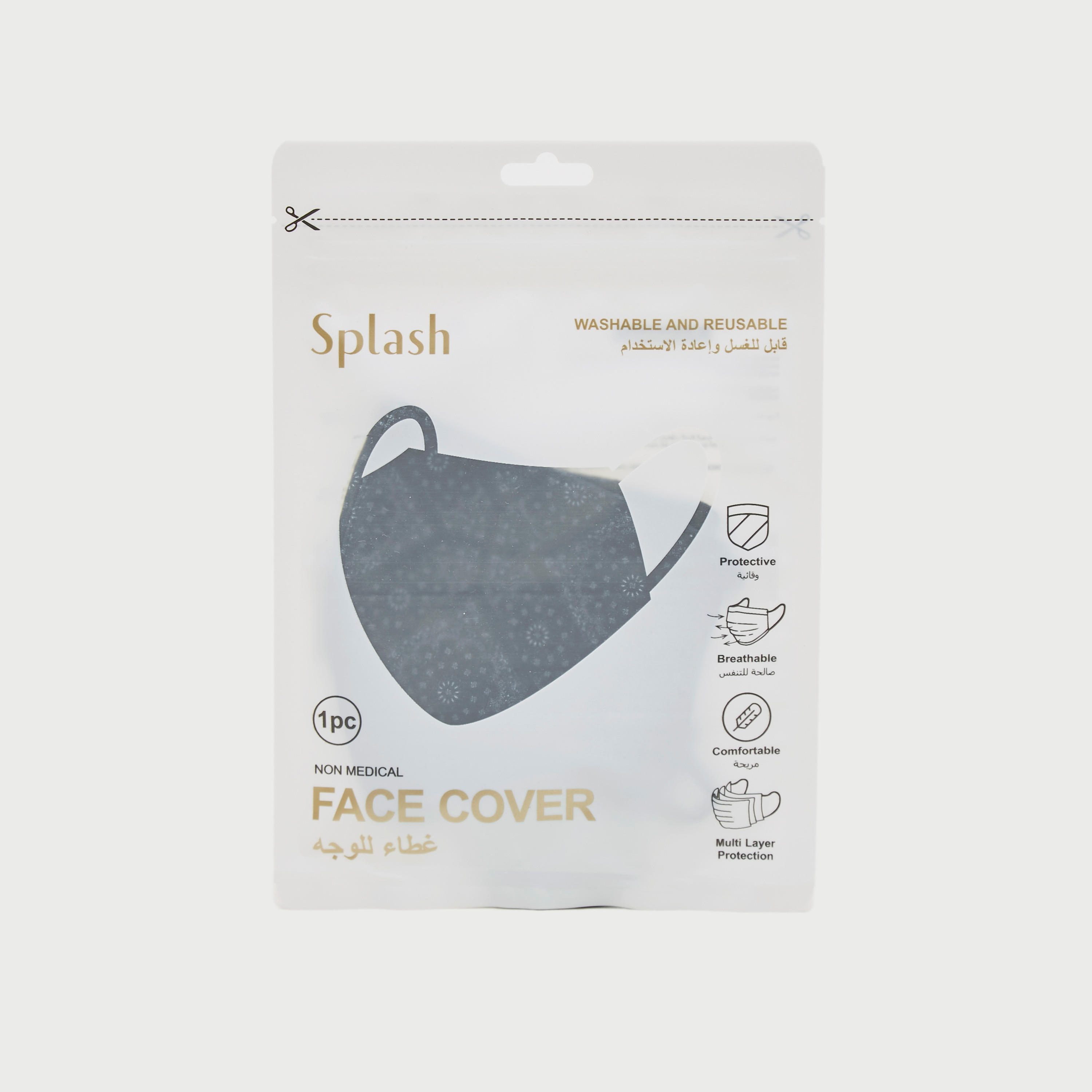 ماسك للوجه مضاد للغبار بحلقات أذن قابلة للتعديل وطبعات-women-clothingaccessories-fashionmasks-image-1