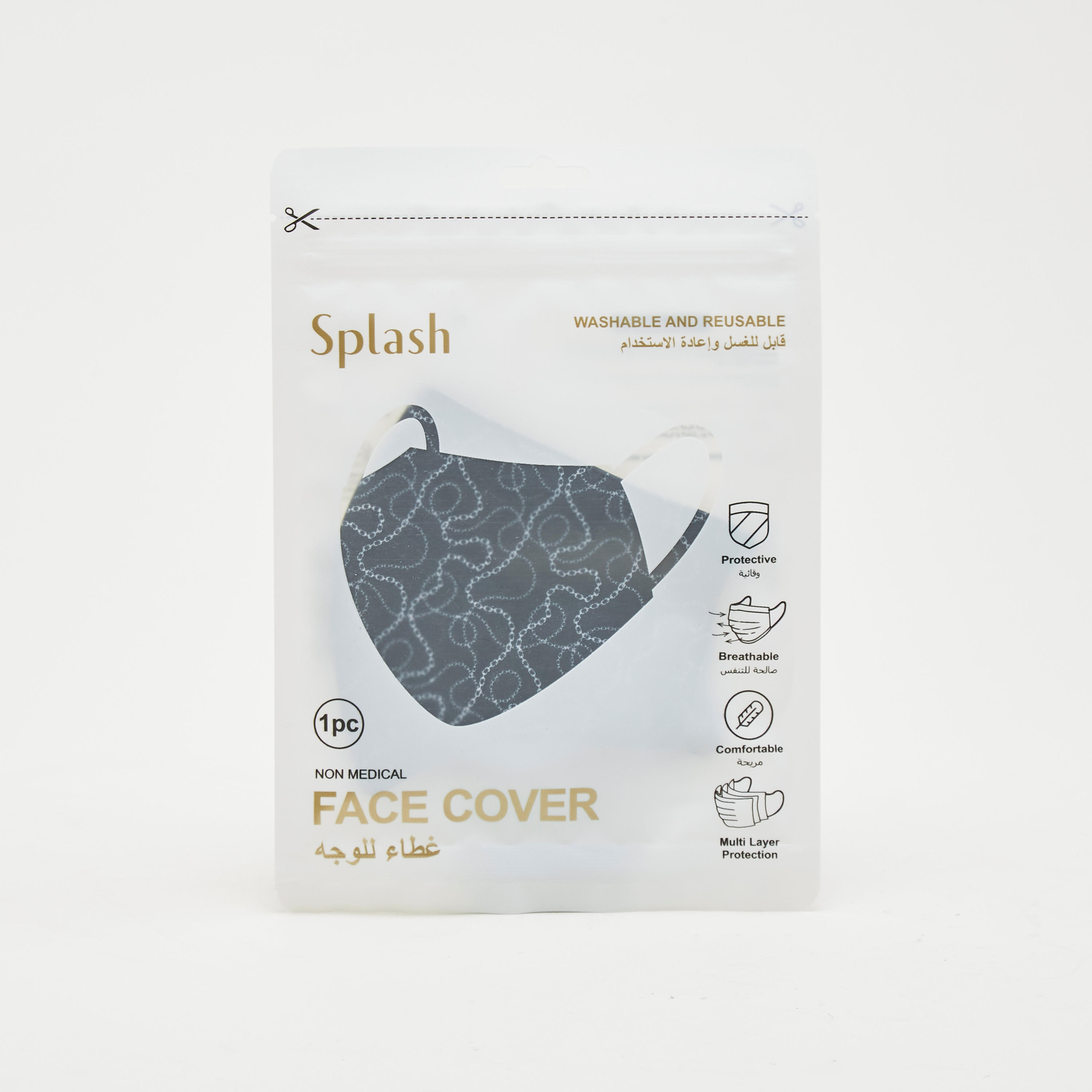 Printed Anti-Dust Print Face Mask with Adjustable Ear Loops-women-clothingaccessories-fashionmasks-image-4