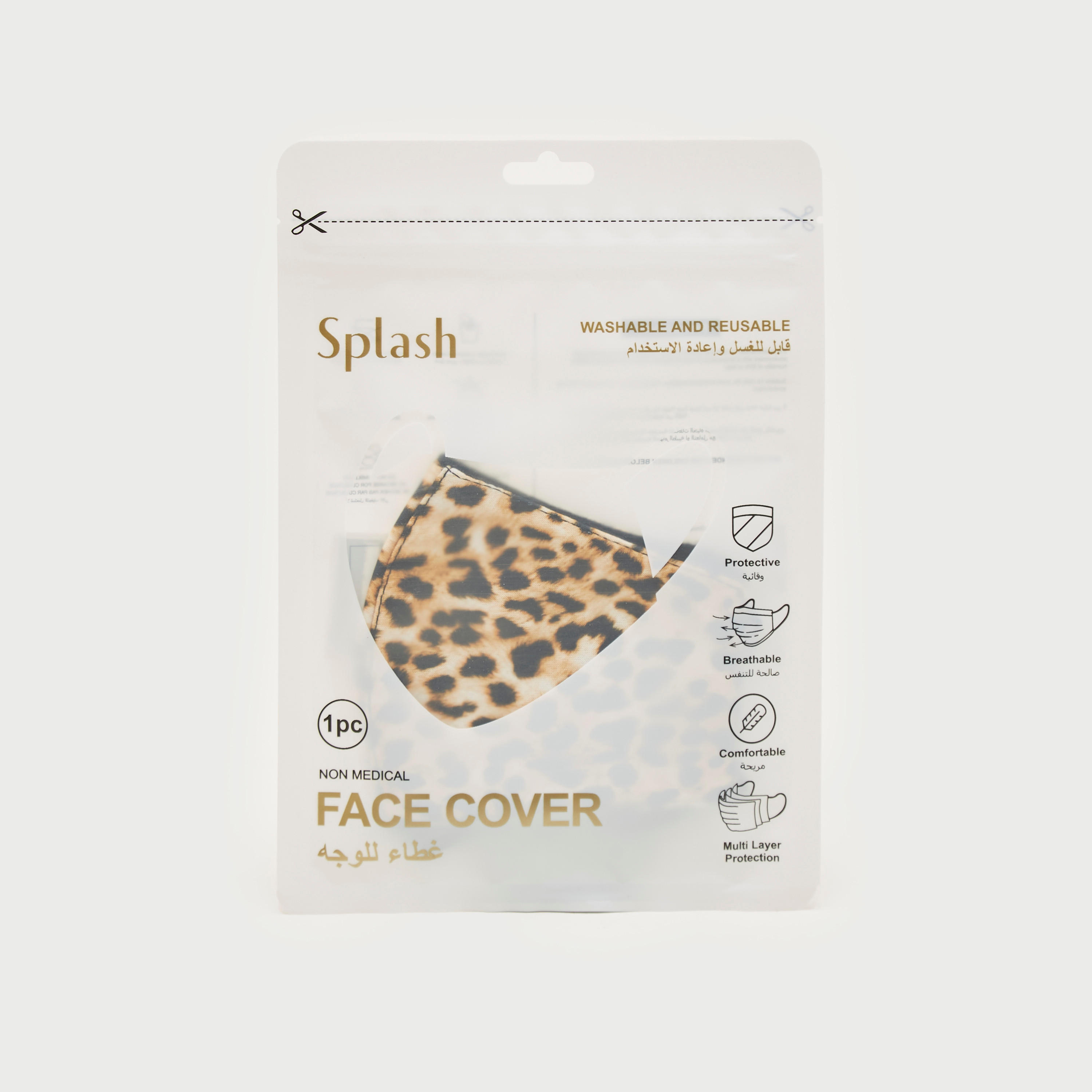 Animal Print Anti-Dust Face Mask with Adjustable Ear Loops-women-clothingaccessories-fashionmasks-image-4