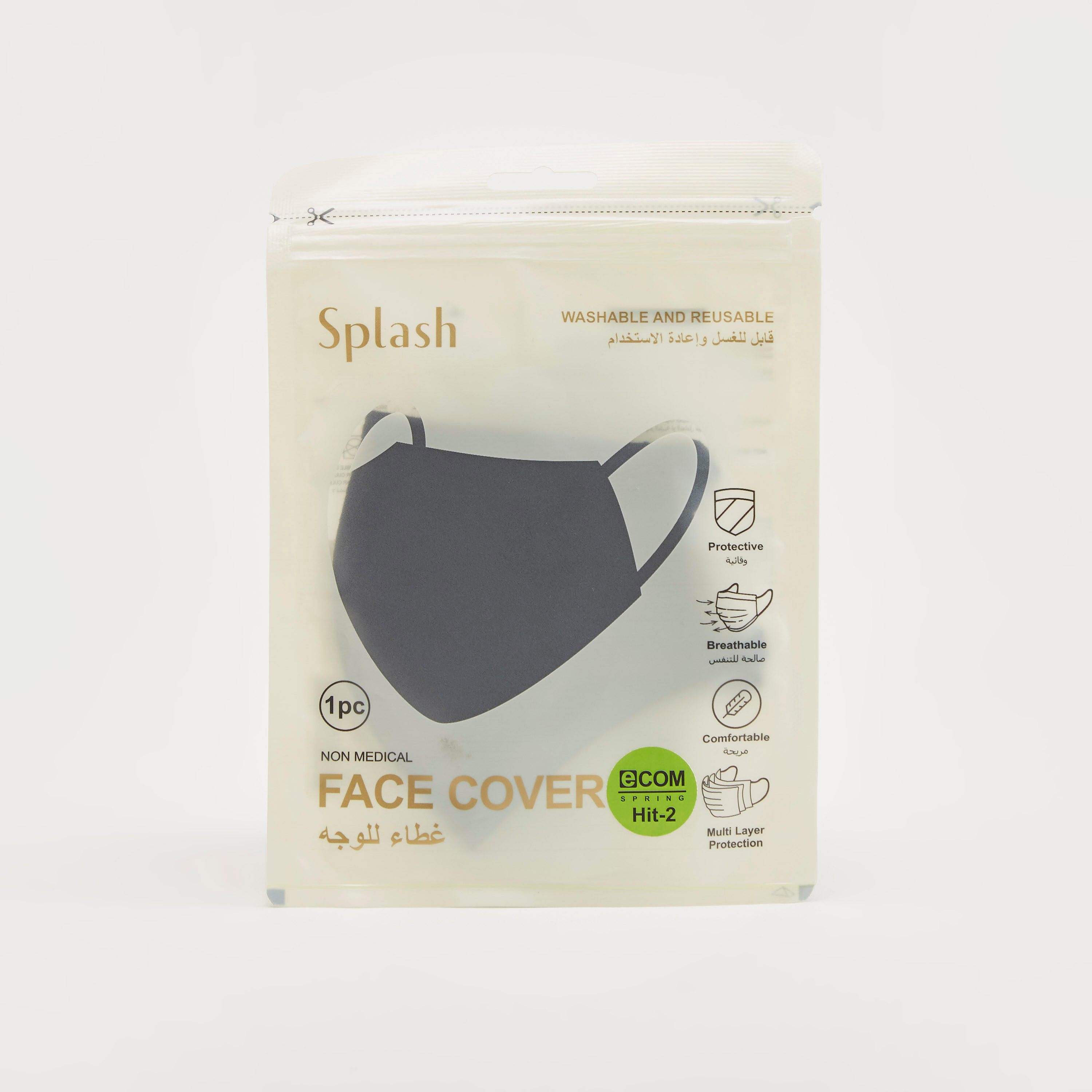Solid Face Mask with Elasticated Ear Loops-women-clothingaccessories-fashionmasks-image-5