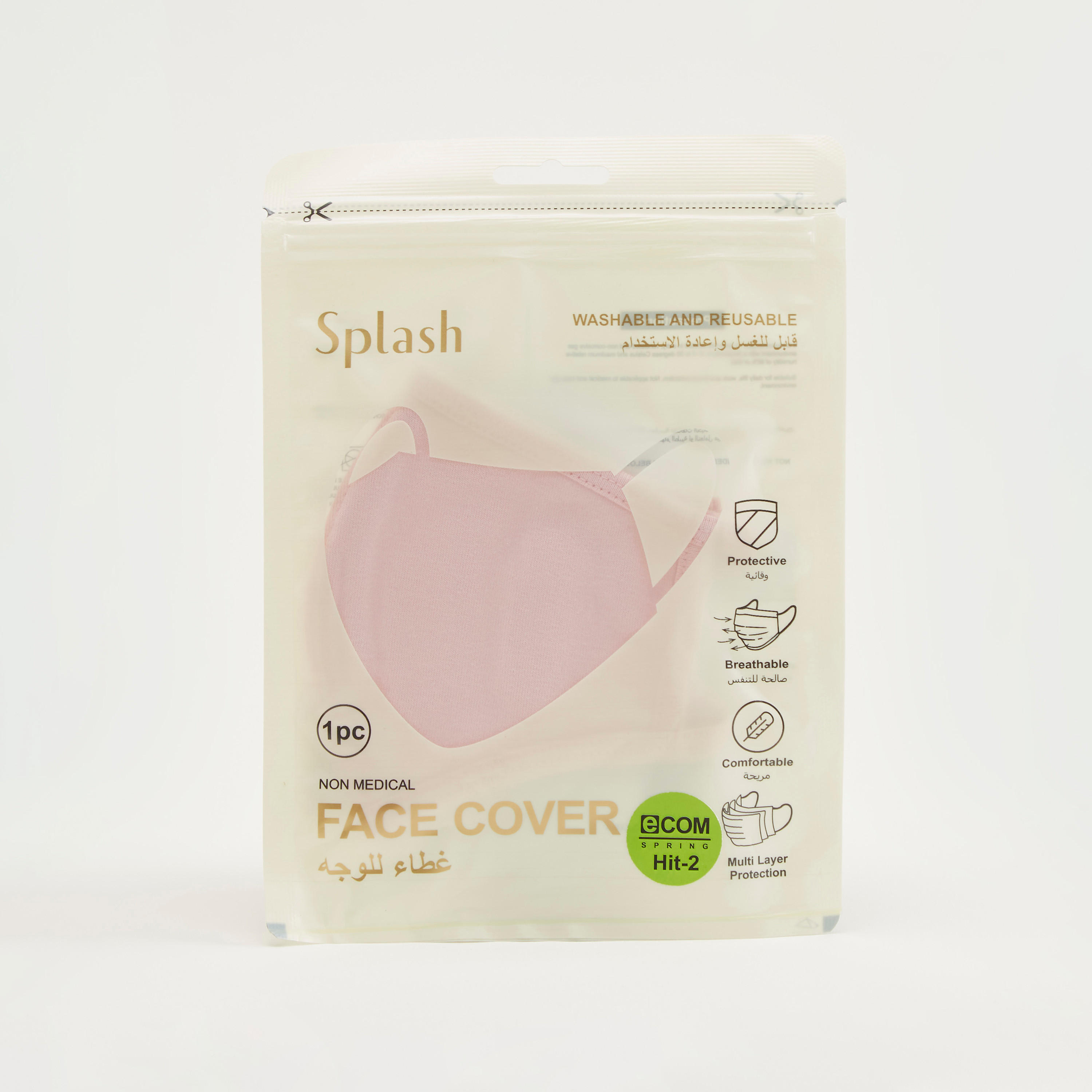 Solid Face Mask with Ear Loops-women-clothingaccessories-fashionmasks-image-5