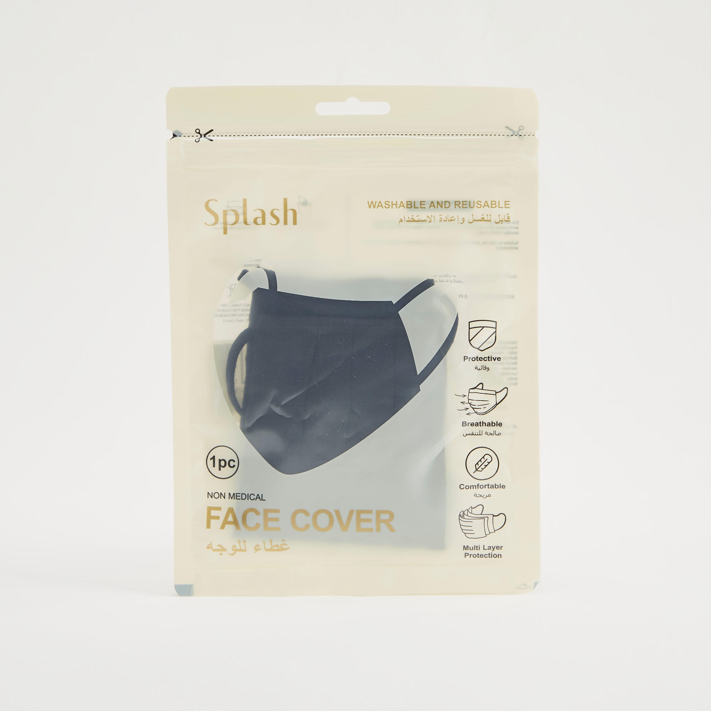 قناع وجه مستدام سادة مضاد للغبار بحلقات أذن قابلة للتعديل-women-clothingaccessories-fashionmasks-image-1