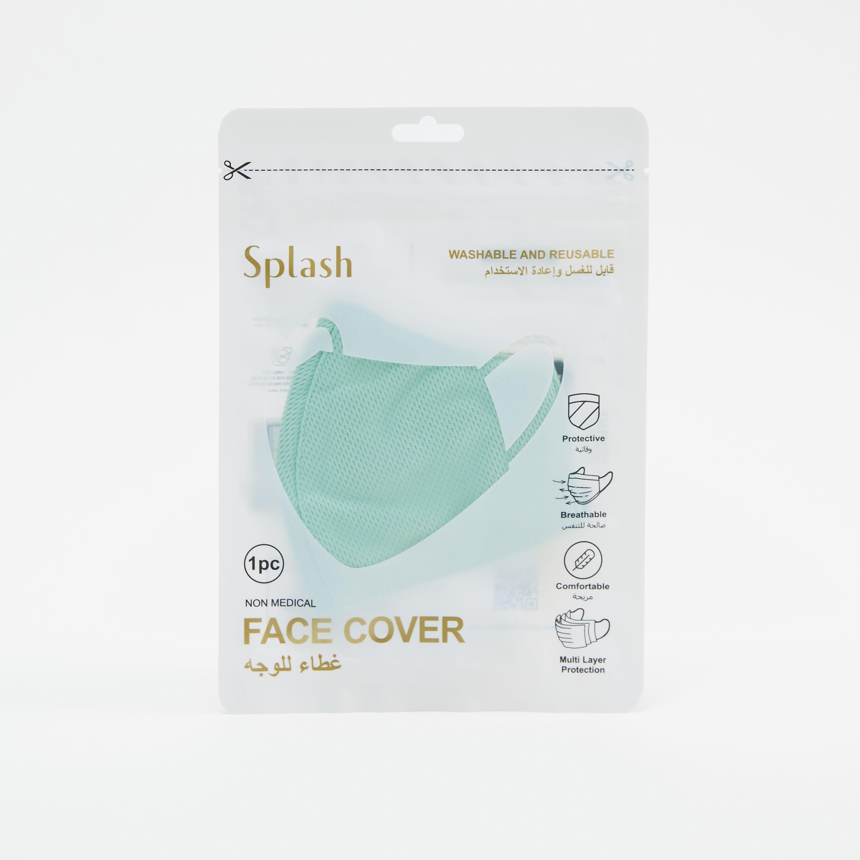 قناع وجه بارز الملمس قابل لإعادة الاستخدام بحلقات أذن مطاطية-women-clothingaccessories-fashionmasks-image-5