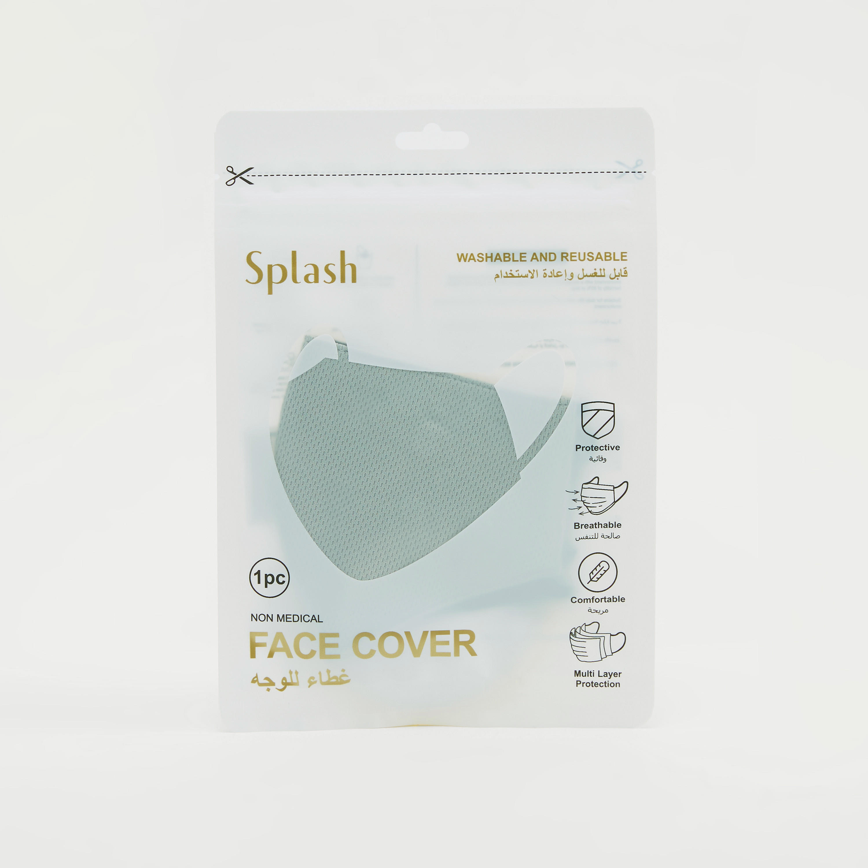 قناع وجه سادة قابل لإعادة الاستخدام بحلقات أذن مطاطية-women-clothingaccessories-fashionmasks-image-1