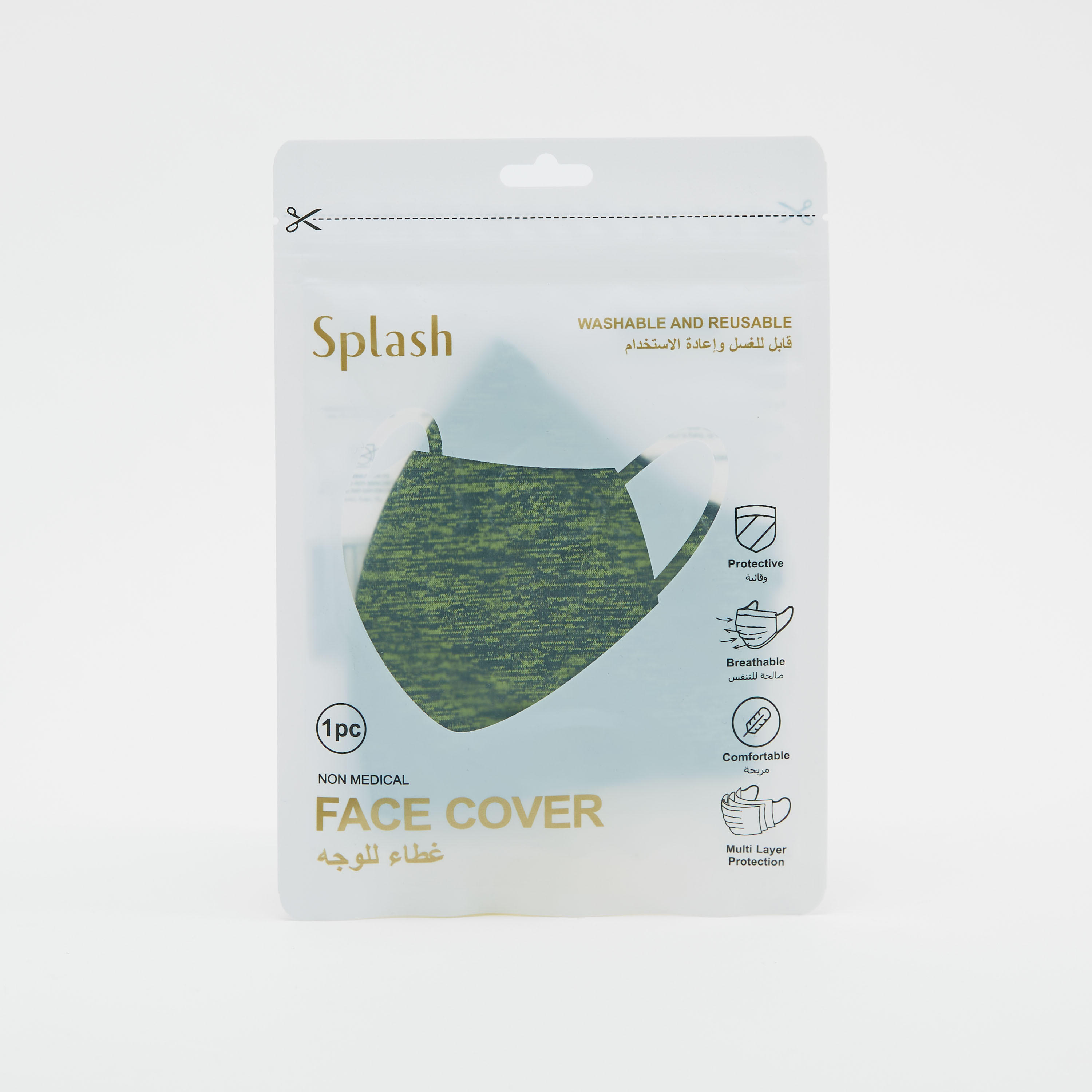 Printed Anti-Dust Face Mask with Elasticated Ear Loops-women-clothingaccessories-fashionmasks-image-5